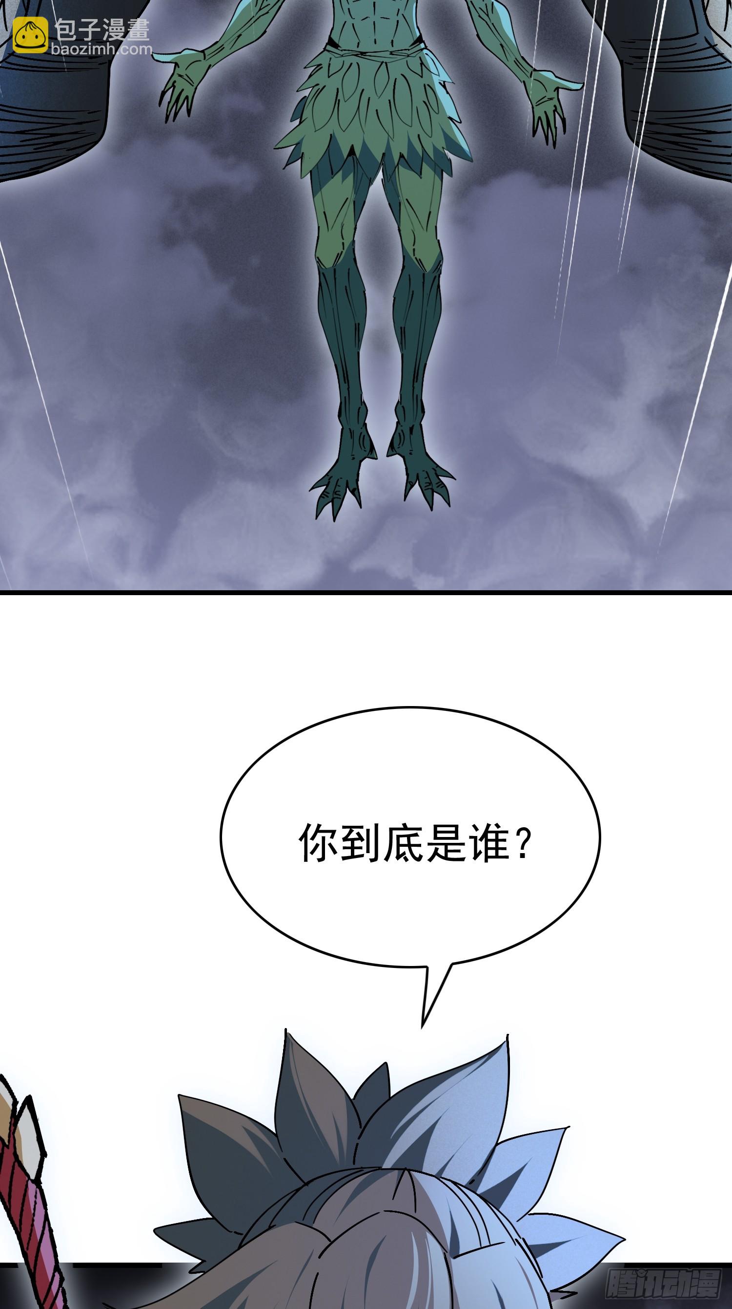 第331话 怪兽主脑(1/2)-第339话