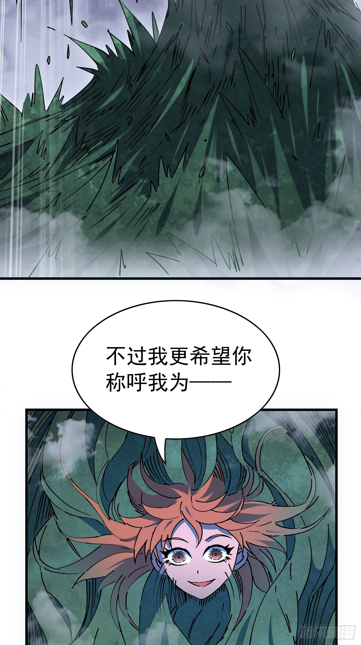 第331话 怪兽主脑(1/2)-第339话