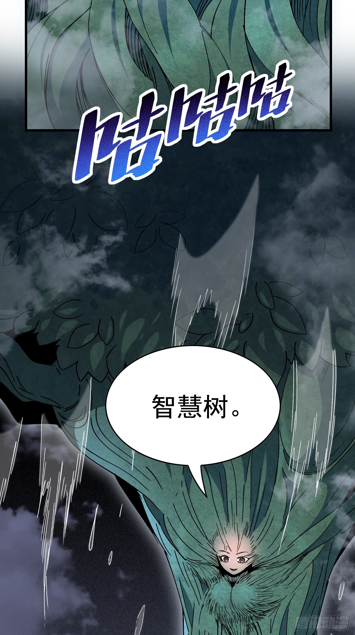 第331话 怪兽主脑(1/2)-第339话