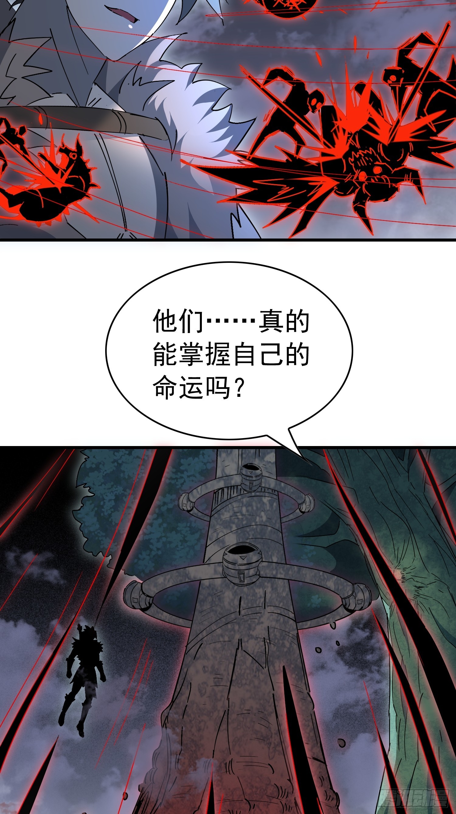 第331话 怪兽主脑(1/2)-第339话