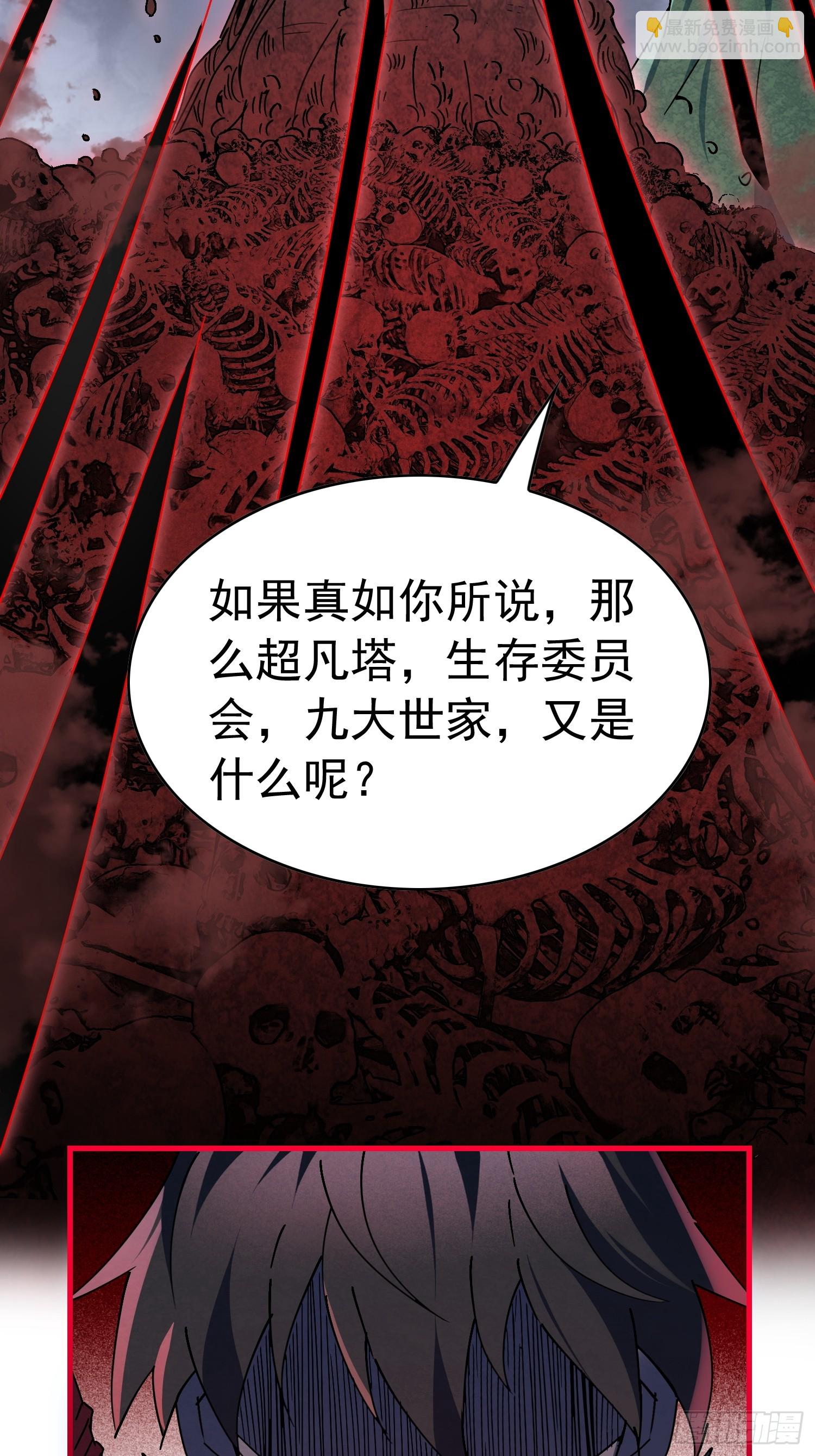 第331话 怪兽主脑(1/2)-第339话