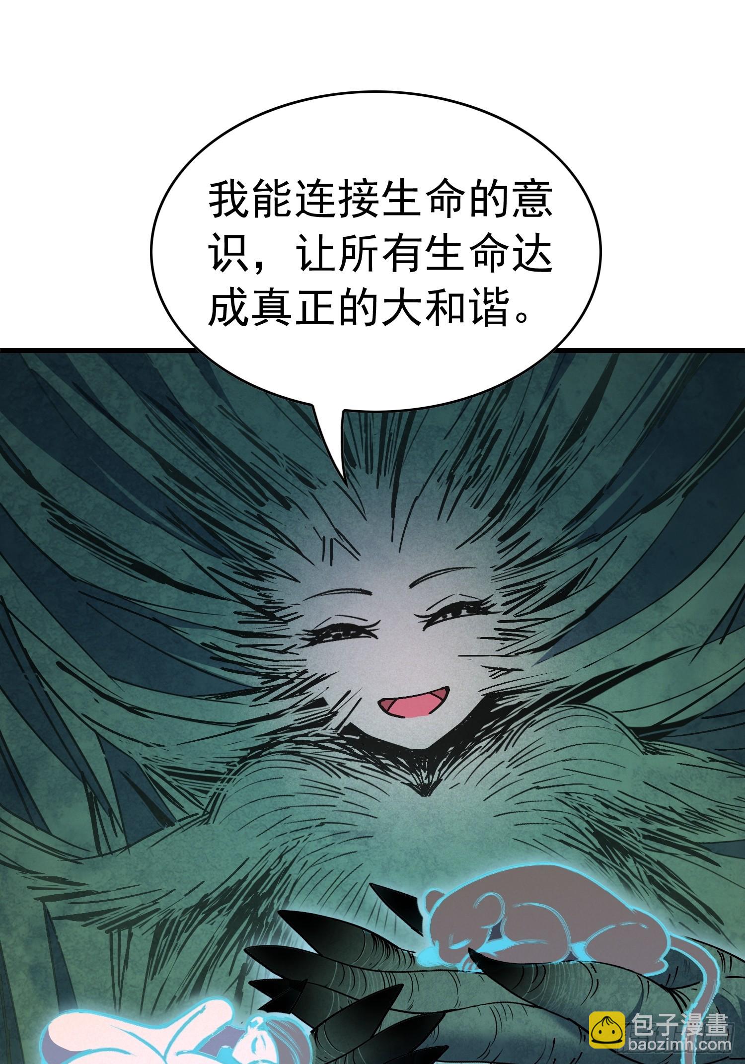 第331话 怪兽主脑(1/2)-第339话