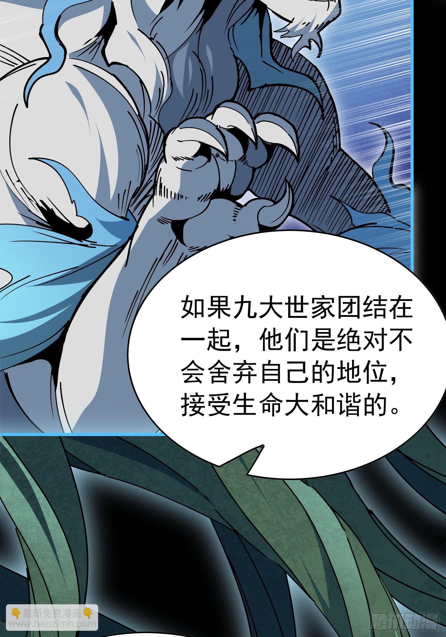 第331话 怪兽主脑(1/2)-第339话