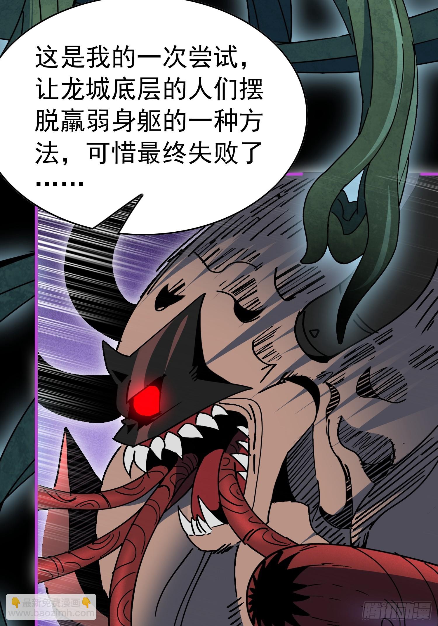 第331话 怪兽主脑(1/2)-第339话
