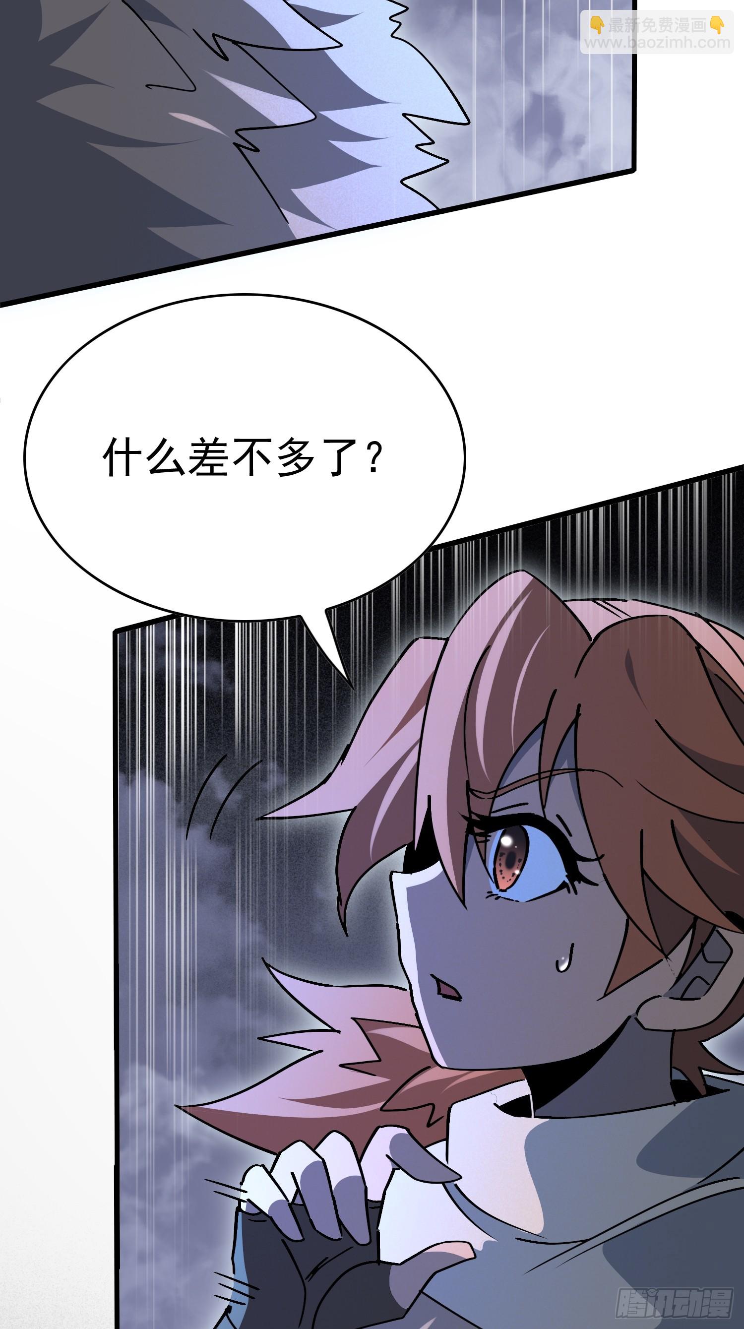 第331话 怪兽主脑(1/2)-第339话
