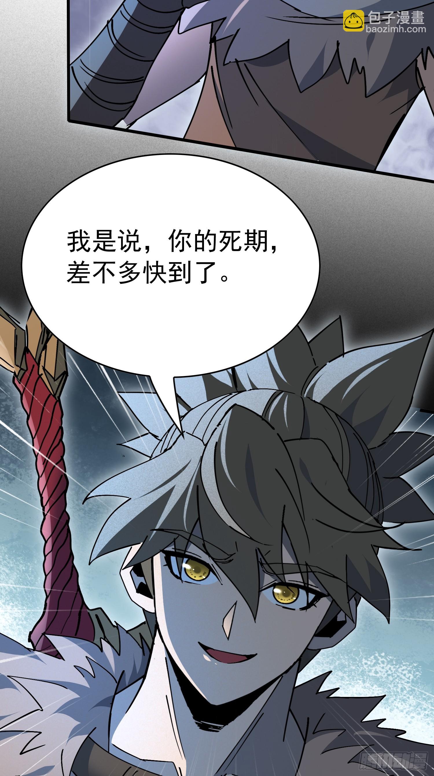 第331话 怪兽主脑(1/2)-第339话