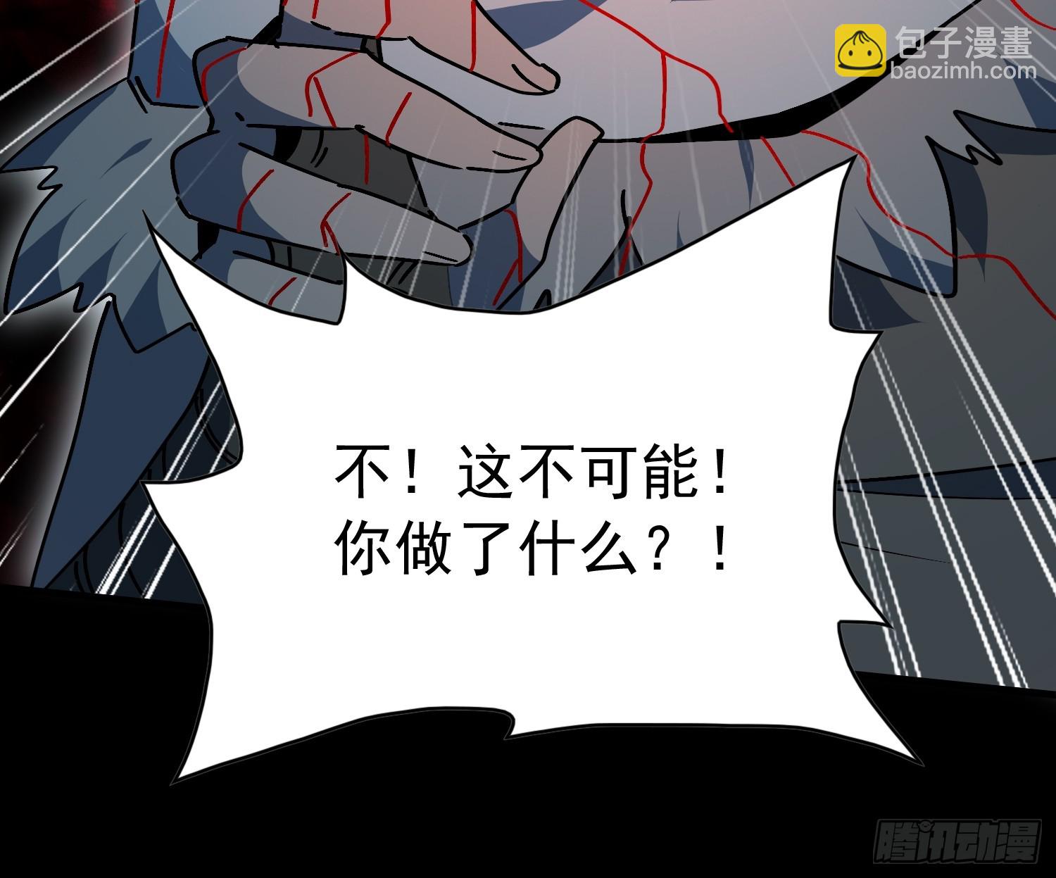 第331话 怪兽主脑(1/2)-第339话