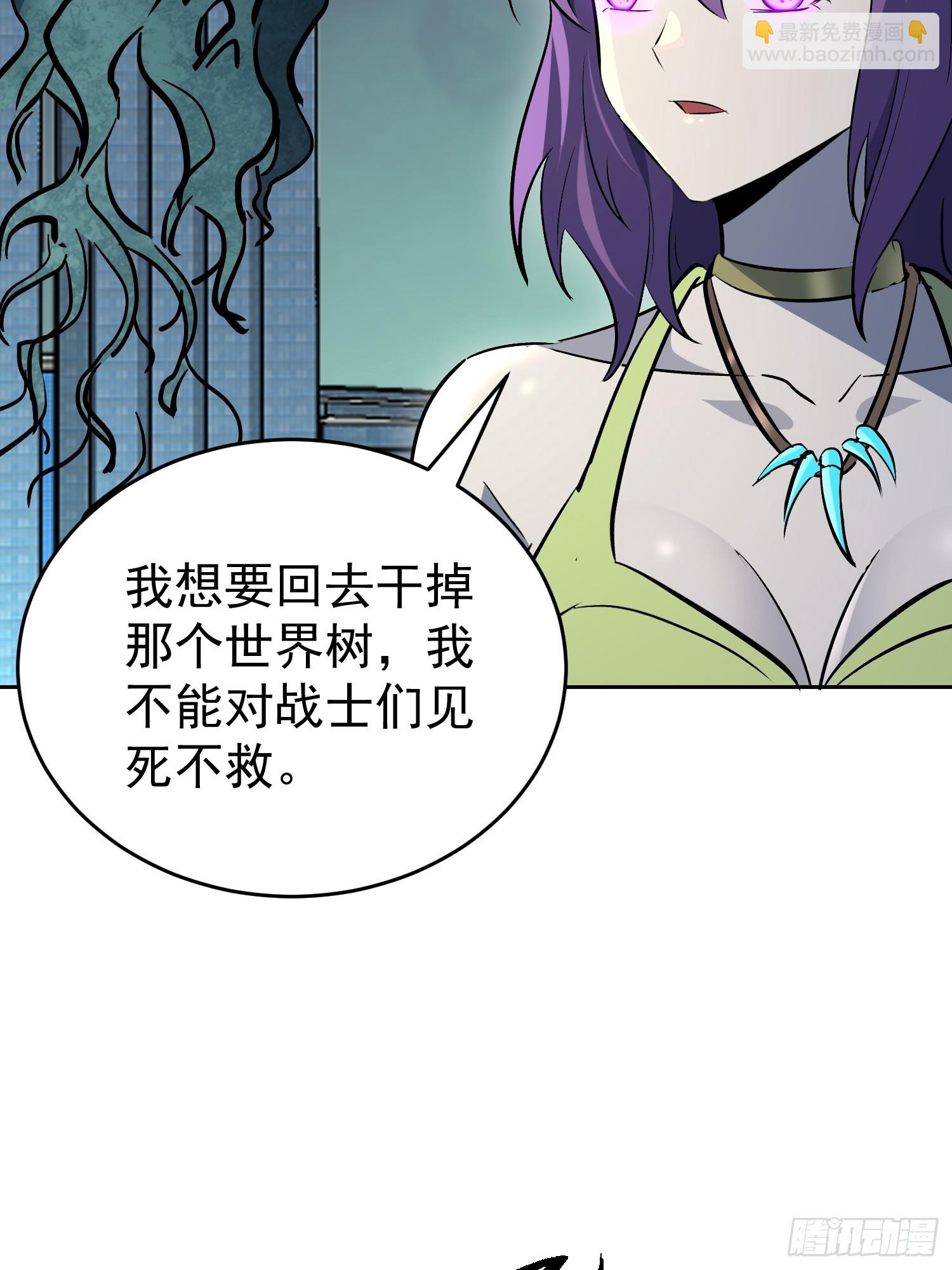 第333话 天坑下的真相(1/2)-第341话