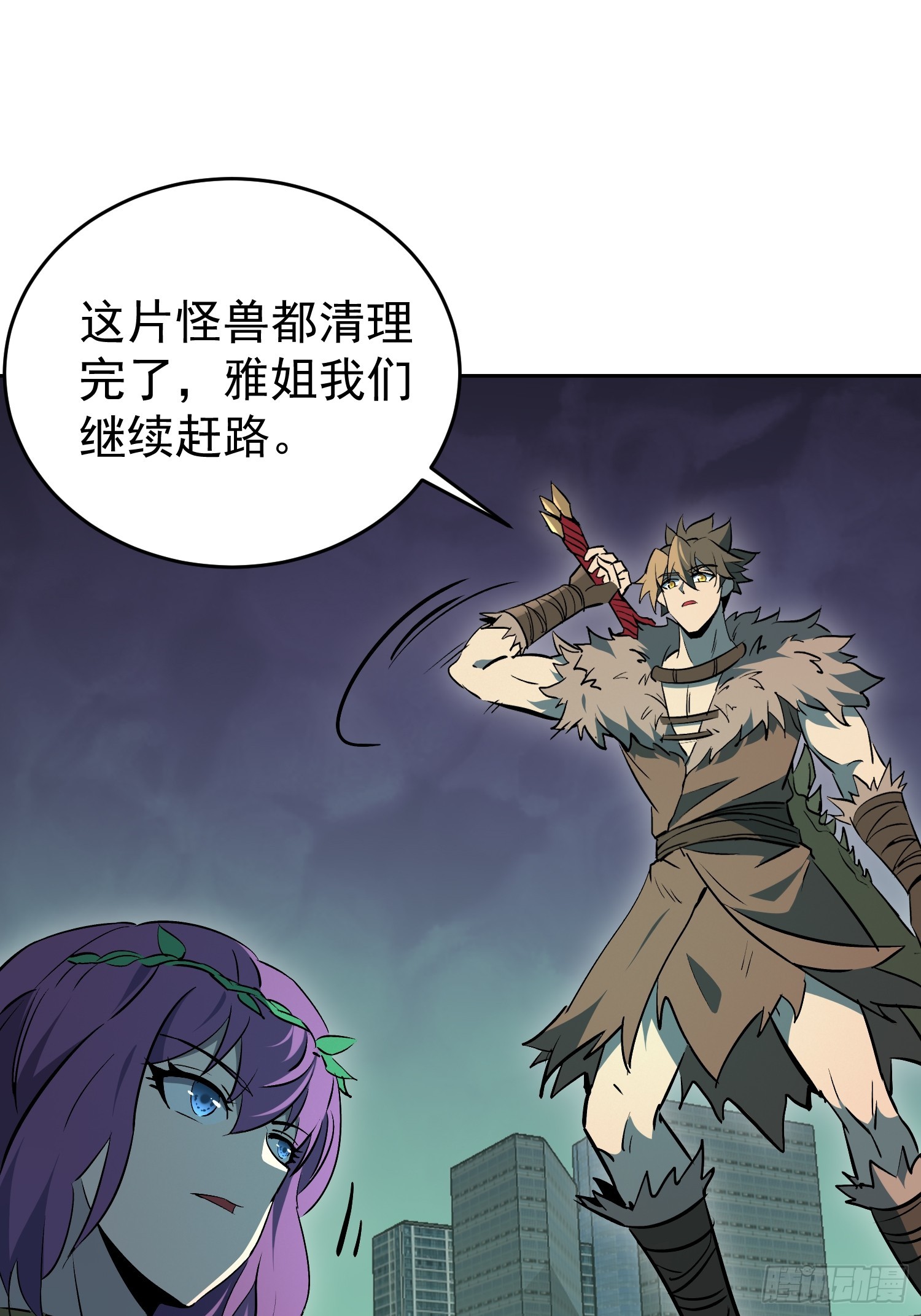 第333话 天坑下的真相(1/2)-第341话