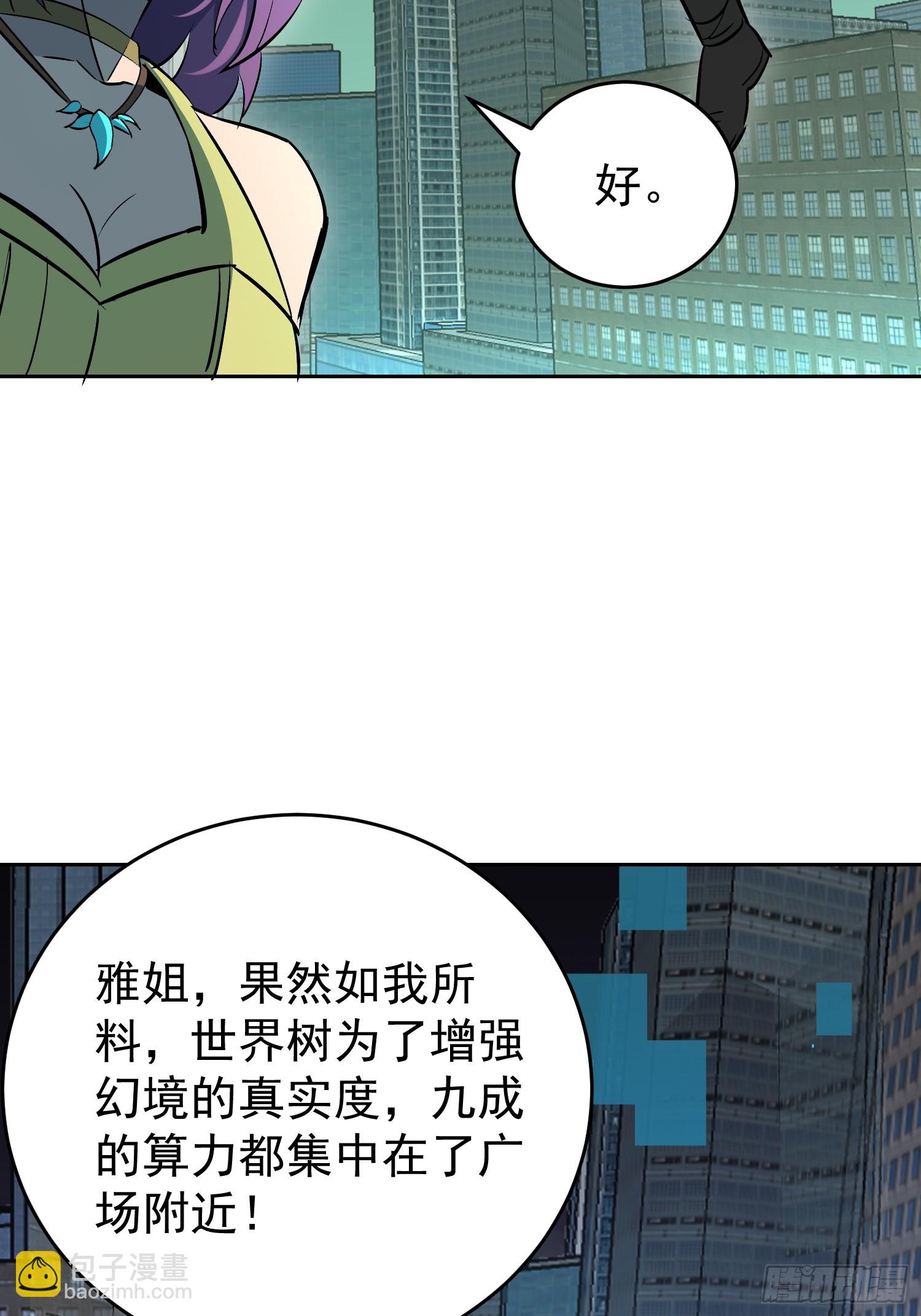第333话 天坑下的真相(1/2)-第341话