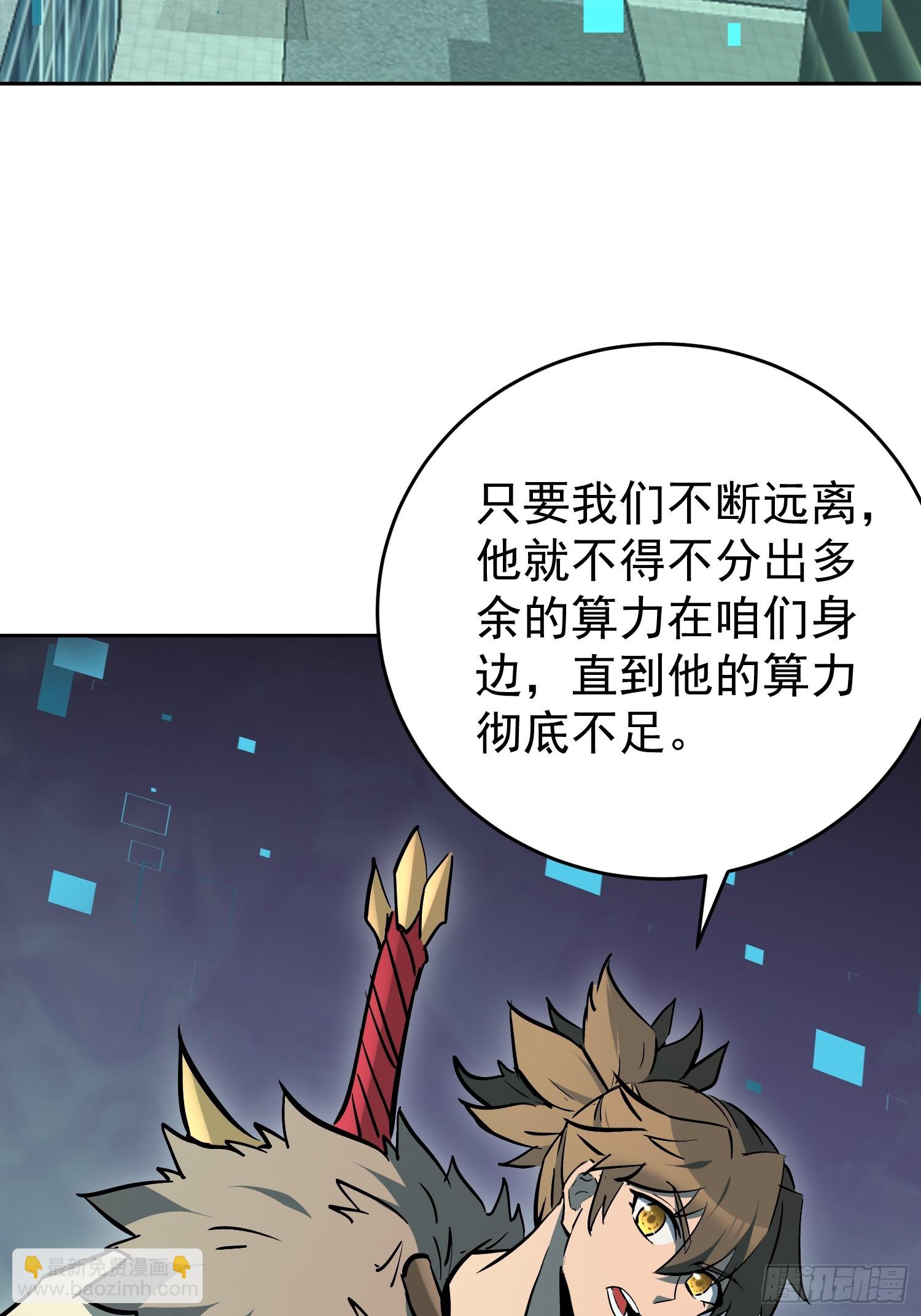 第333话 天坑下的真相(1/2)-第341话