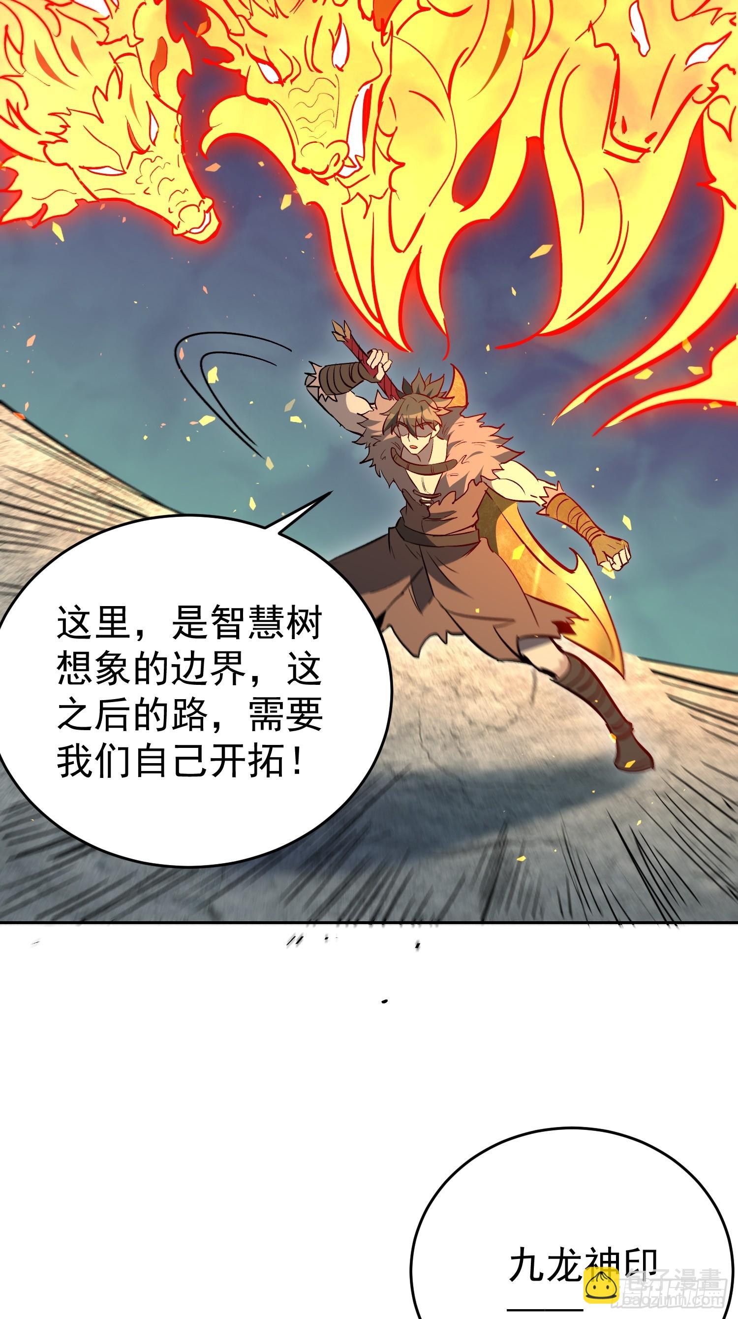 第333话 天坑下的真相(1/2)-第341话