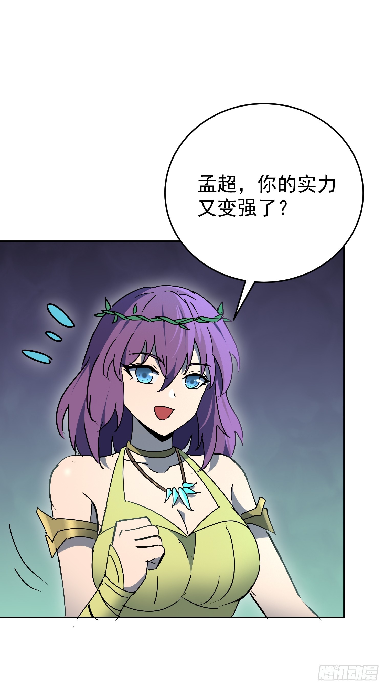 第333话 天坑下的真相(1/2)-第341话