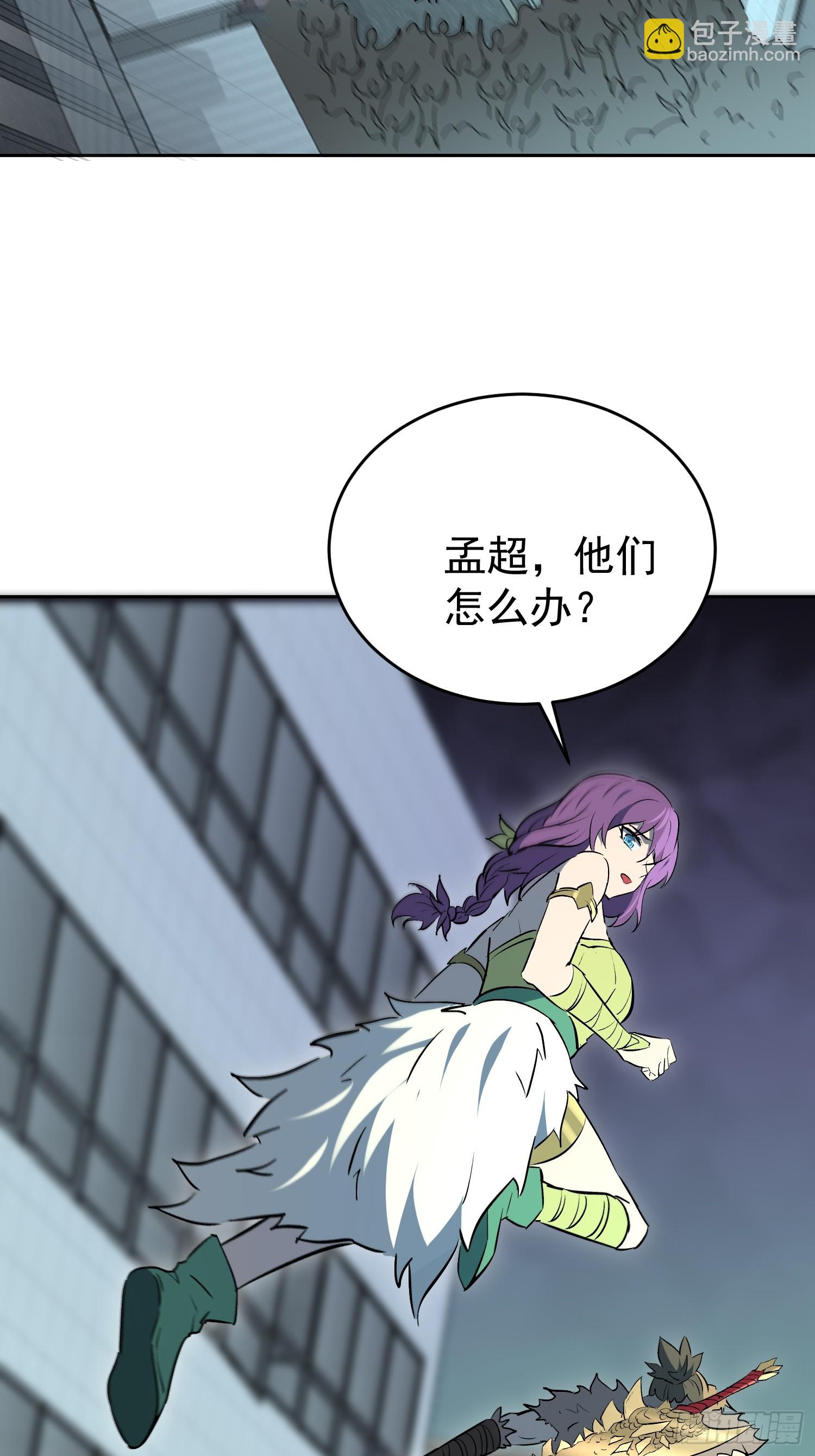 第333话 天坑下的真相(1/2)-第341话