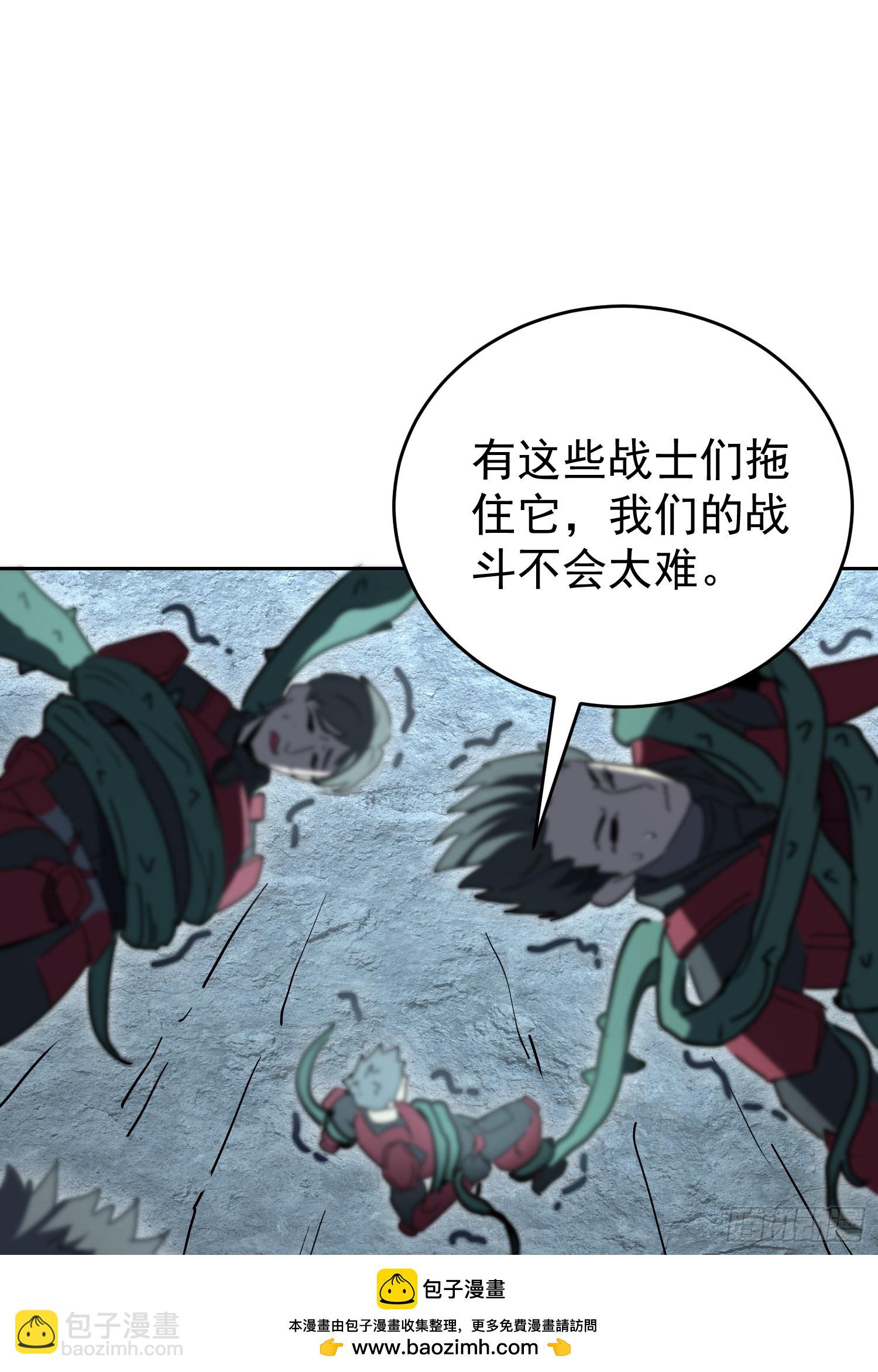 第333话 天坑下的真相(1/2)-第341话