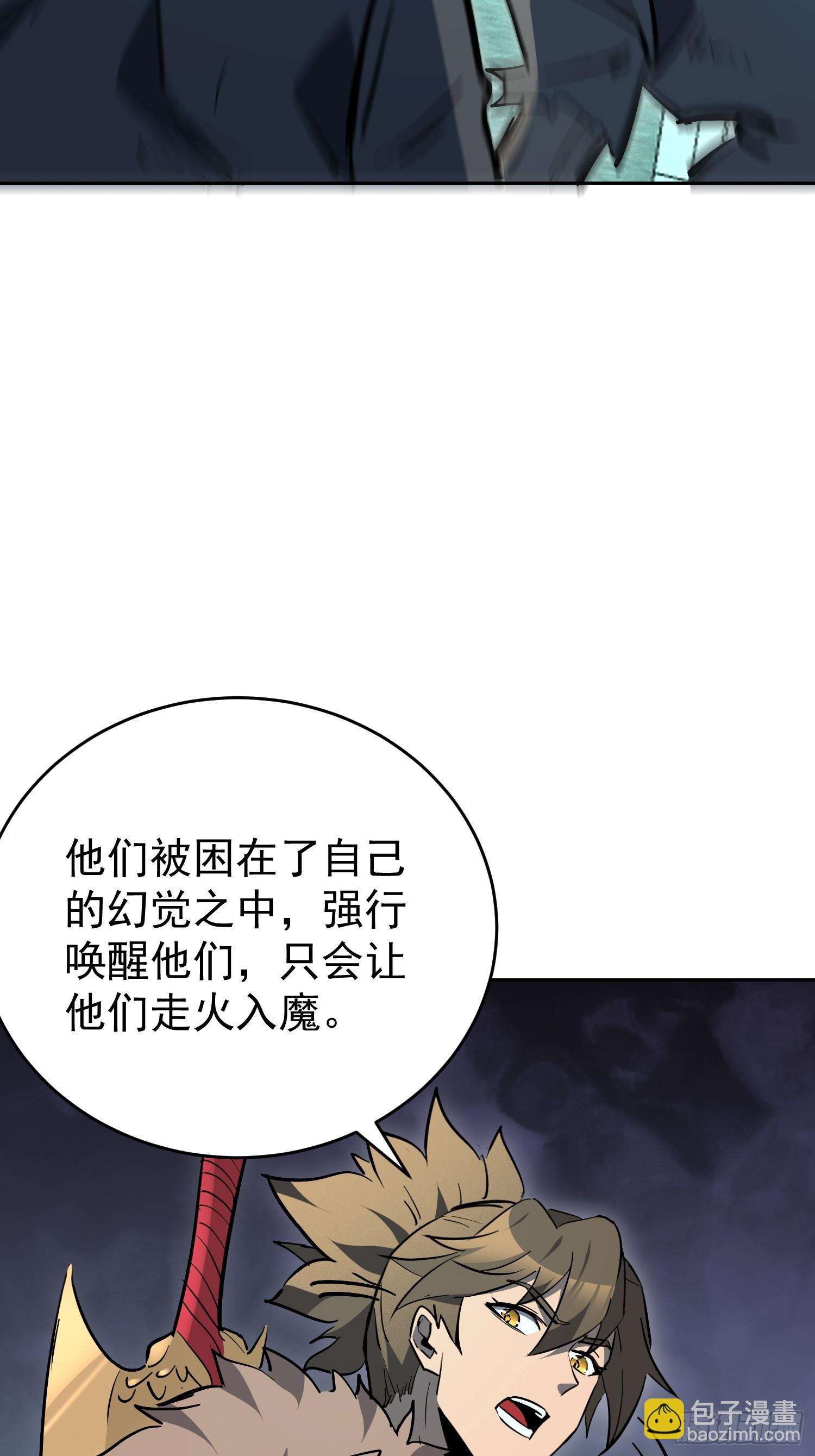 第333话 天坑下的真相(1/2)-第341话