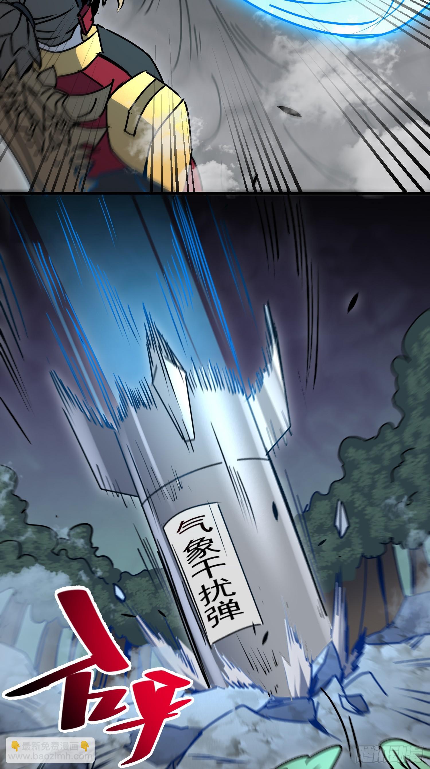 第335话 荡平雾隐绝域(1/2)-第343话