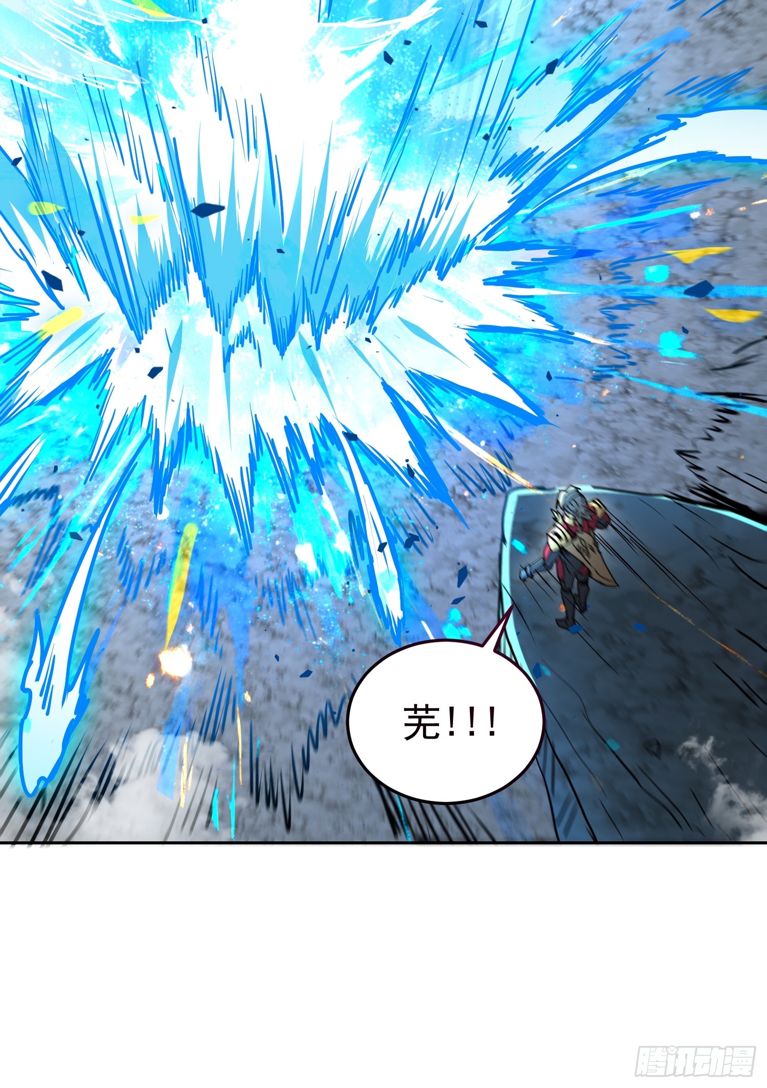 第335话 荡平雾隐绝域(1/2)-第343话