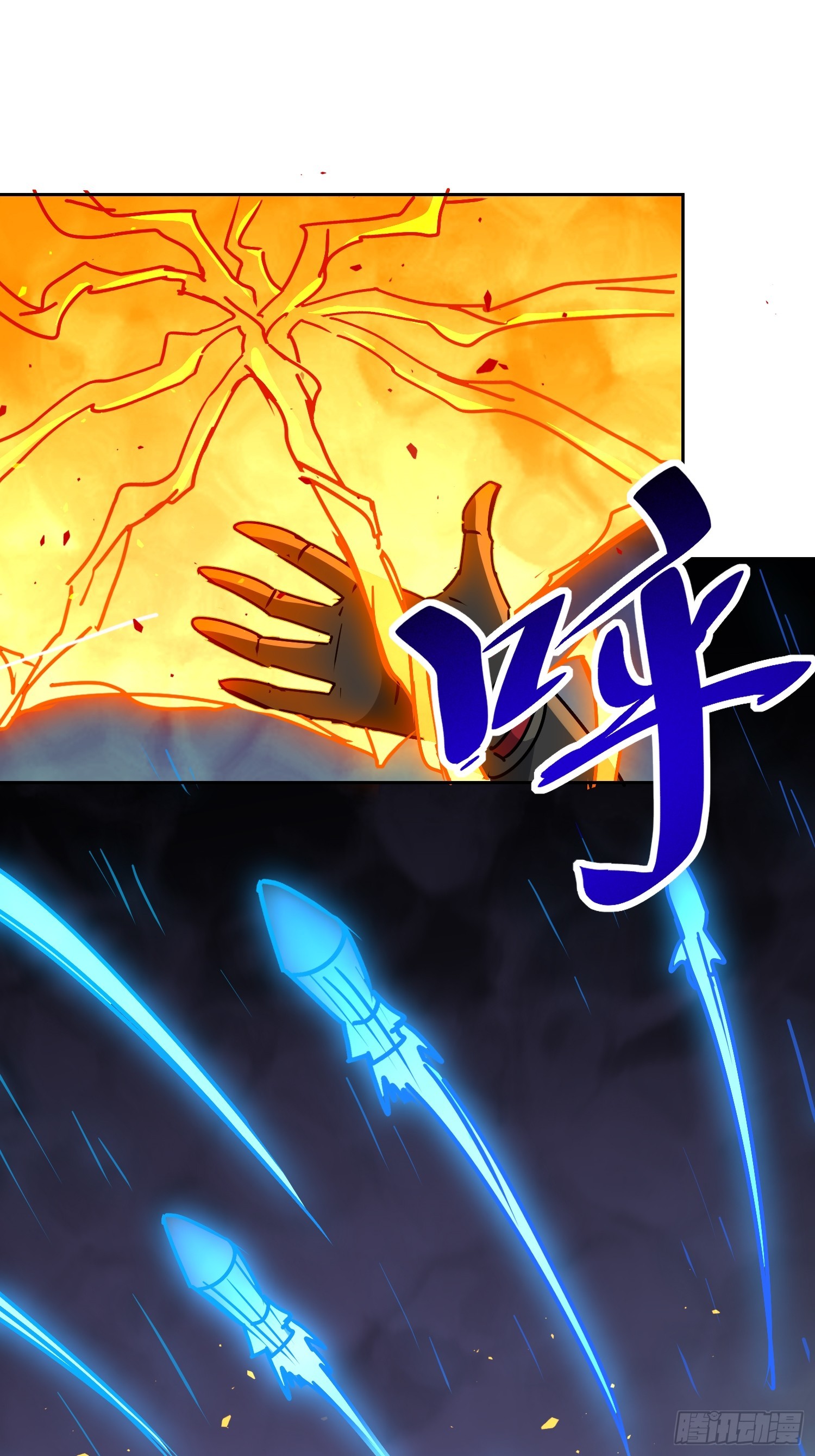 第335话 荡平雾隐绝域(1/2)-第343话