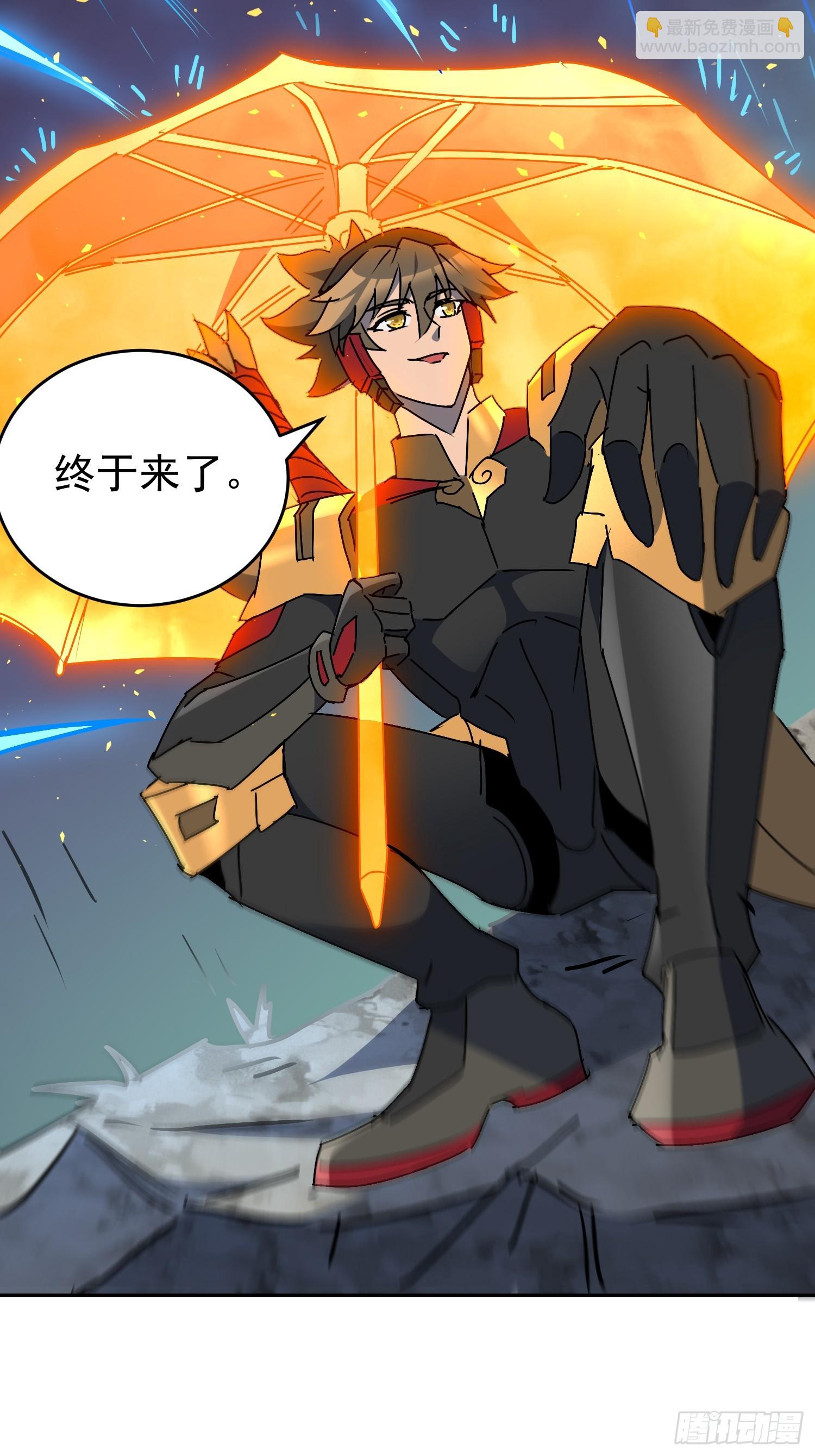 第335话 荡平雾隐绝域(1/2)-第343话