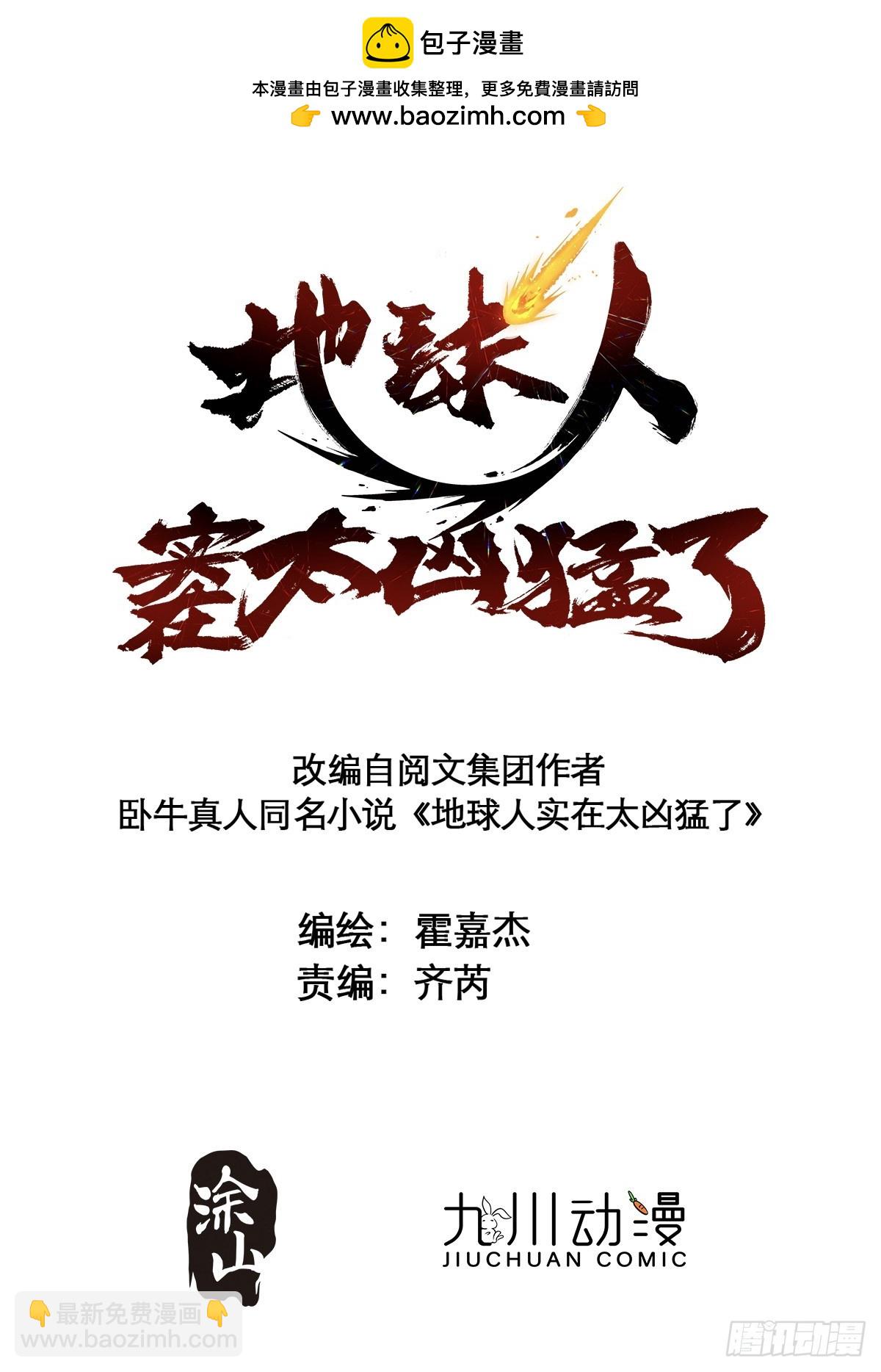 第335话 荡平雾隐绝域(1/2)-第343话