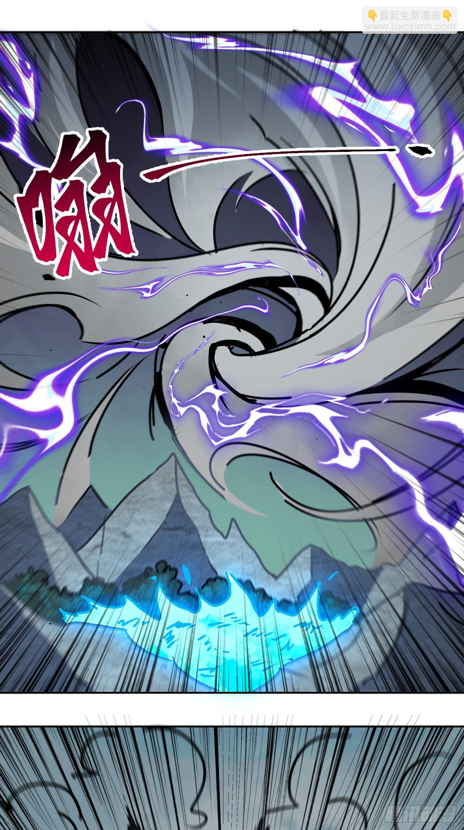 第335话 荡平雾隐绝域(1/2)-第343话