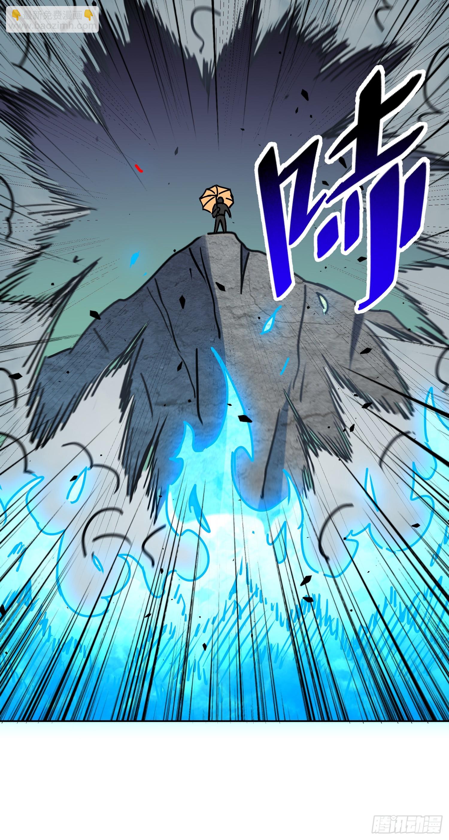 第335话 荡平雾隐绝域(1/2)-第343话