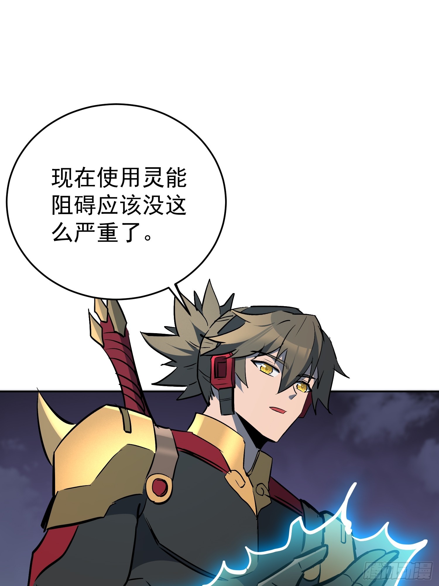 第335话 荡平雾隐绝域(1/2)-第343话