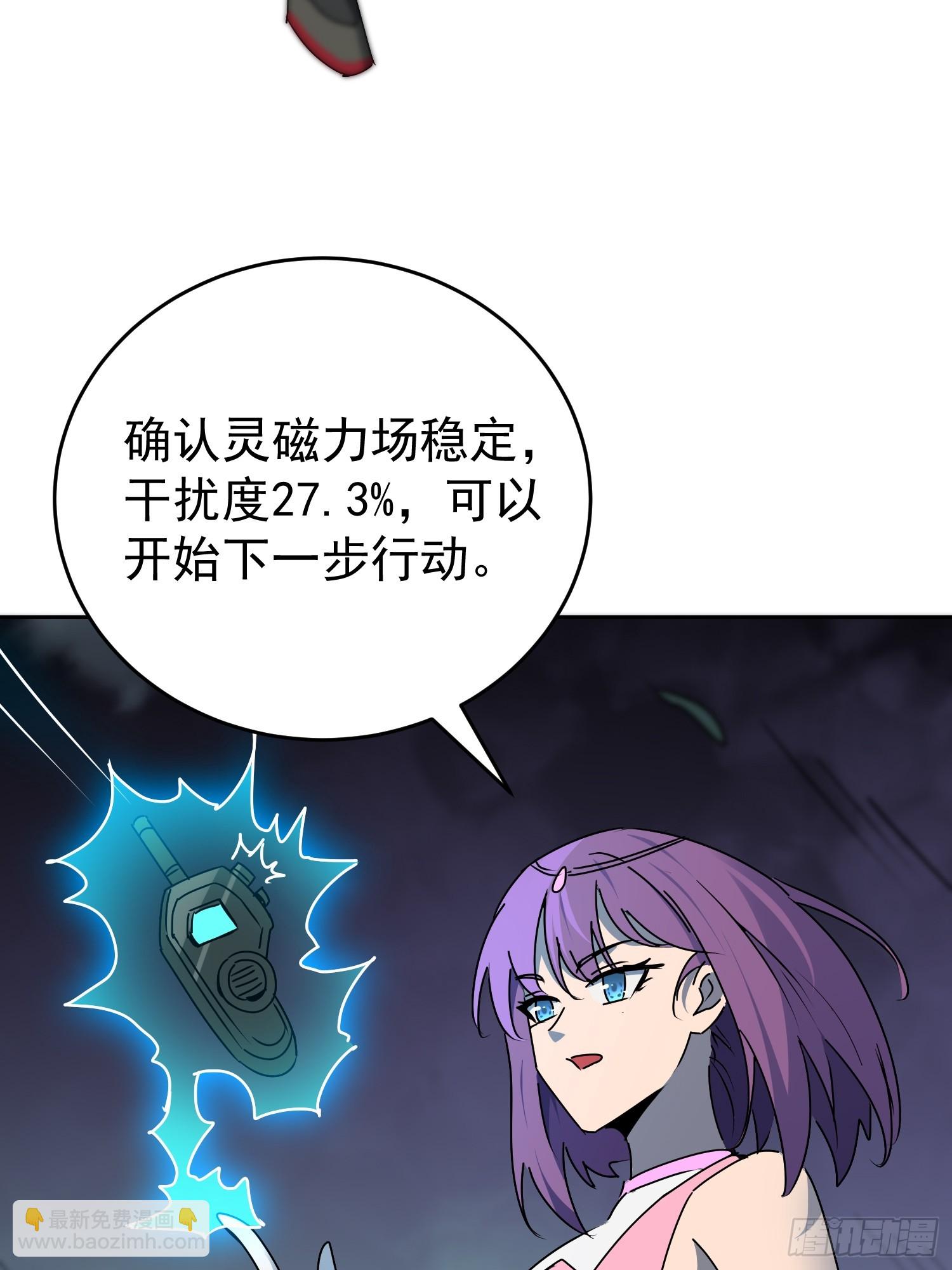 第335话 荡平雾隐绝域(1/2)-第343话