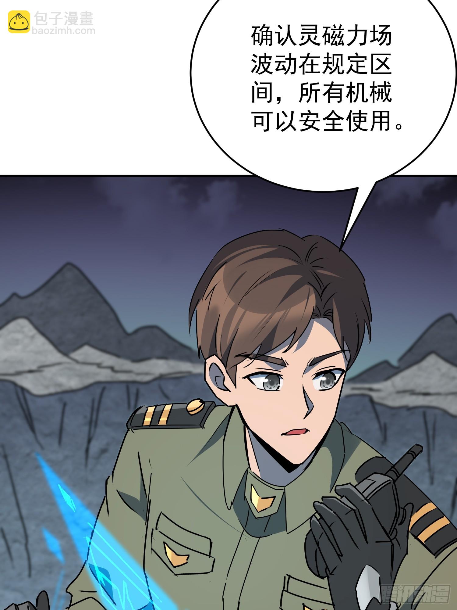 第335话 荡平雾隐绝域(1/2)-第343话
