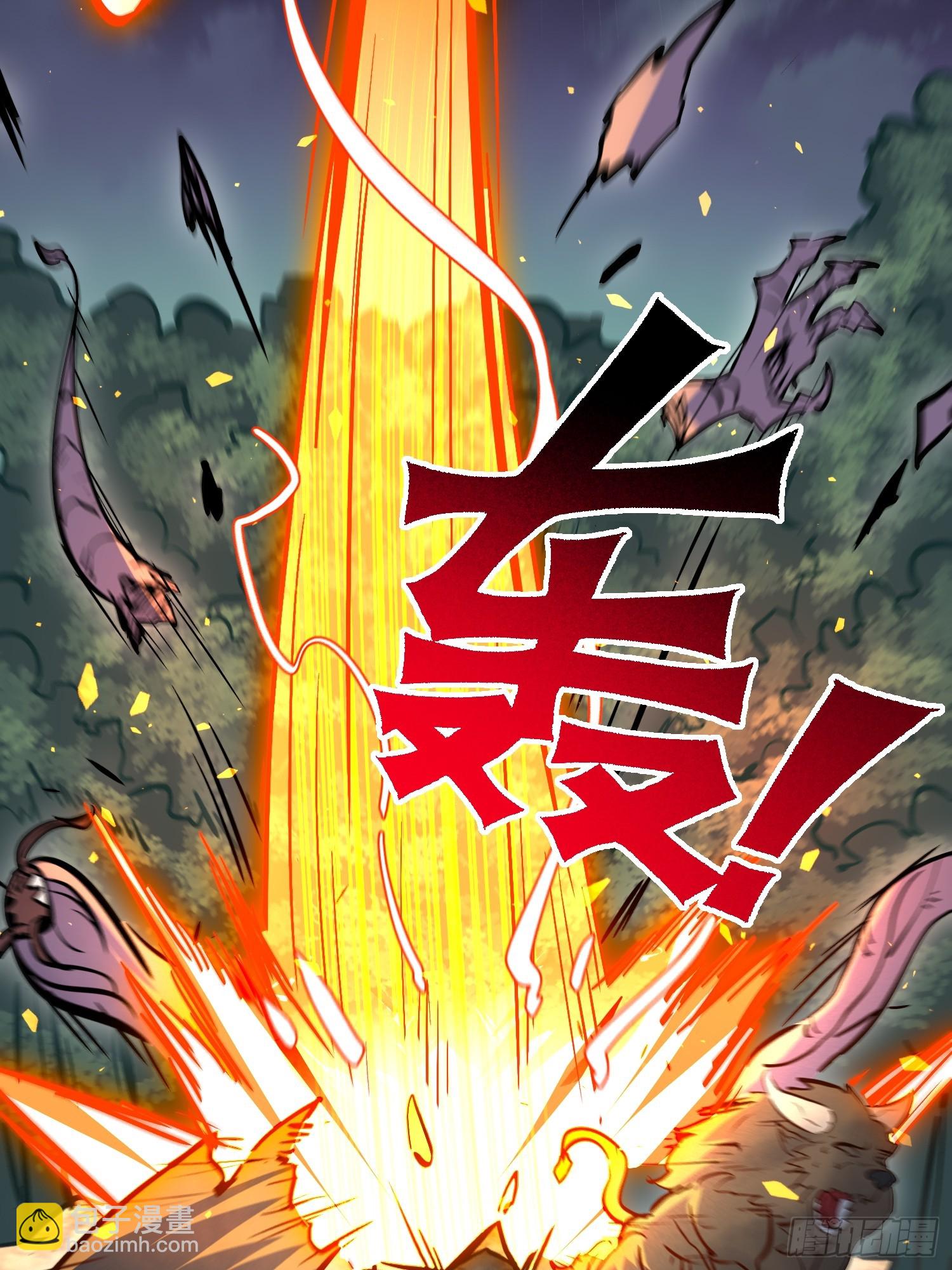 第335话 荡平雾隐绝域(1/2)-第343话