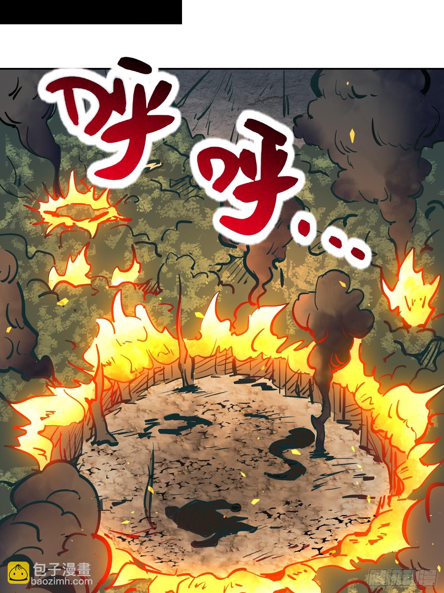第335话 荡平雾隐绝域(1/2)-第343话