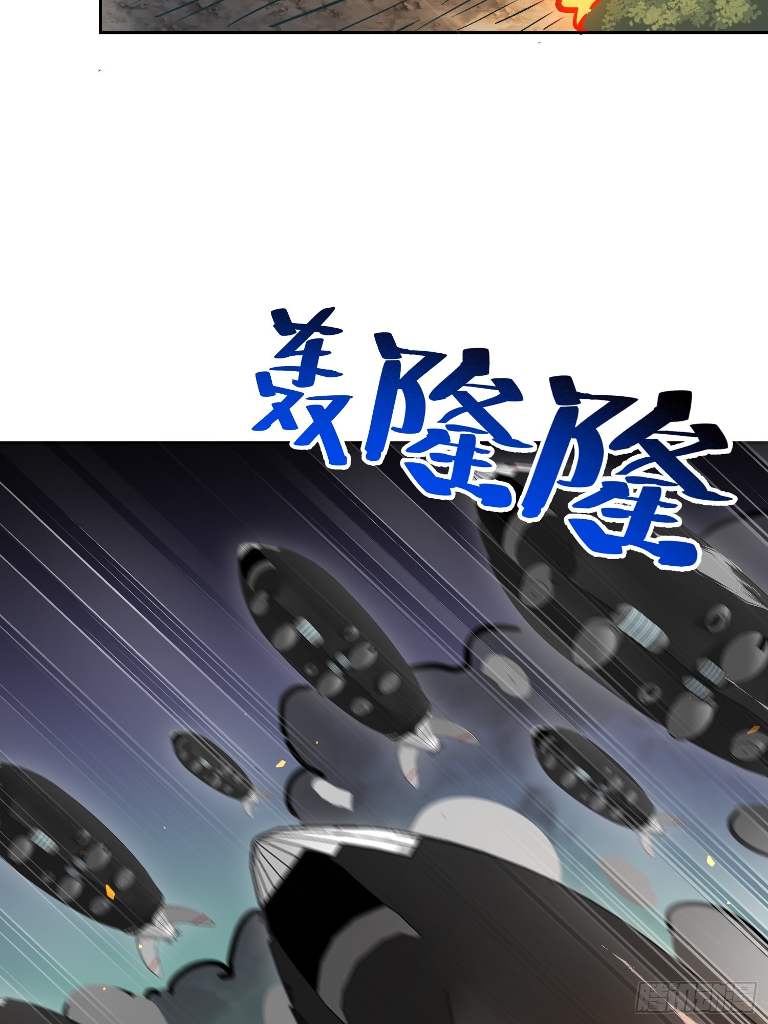 第335话 荡平雾隐绝域(1/2)-第343话