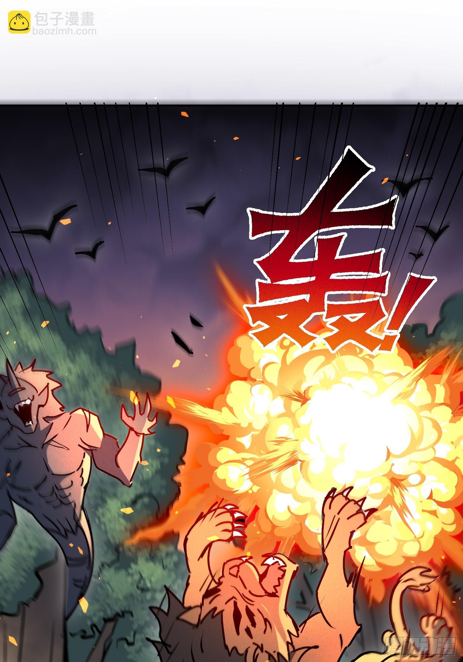 第335话 荡平雾隐绝域(1/2)-第343话