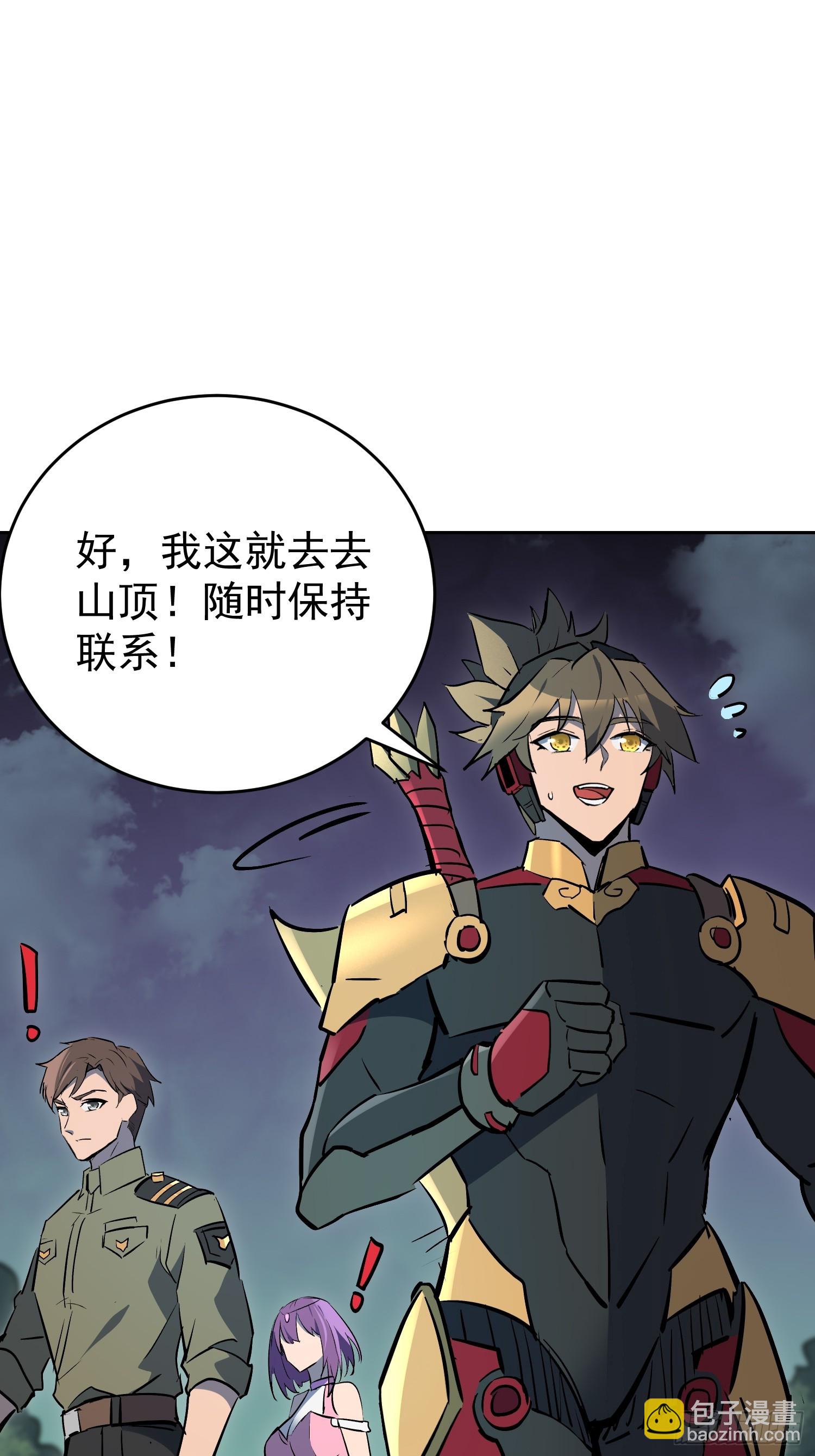 第335话 荡平雾隐绝域(1/2)-第343话