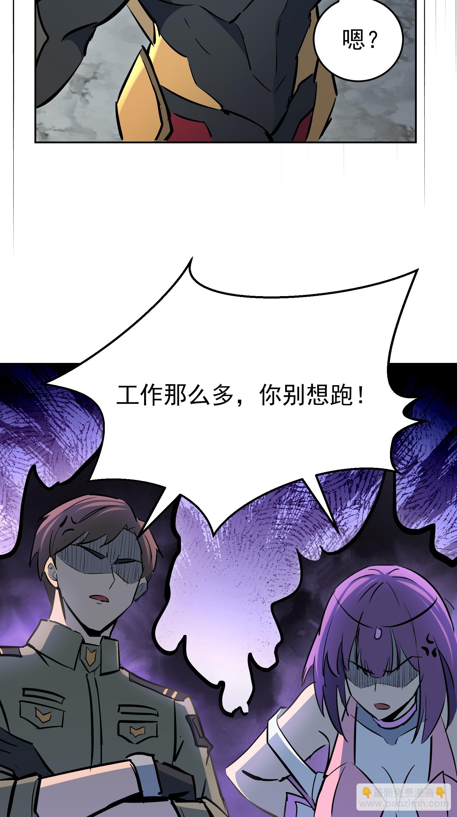 第335话 荡平雾隐绝域(1/2)-第343话