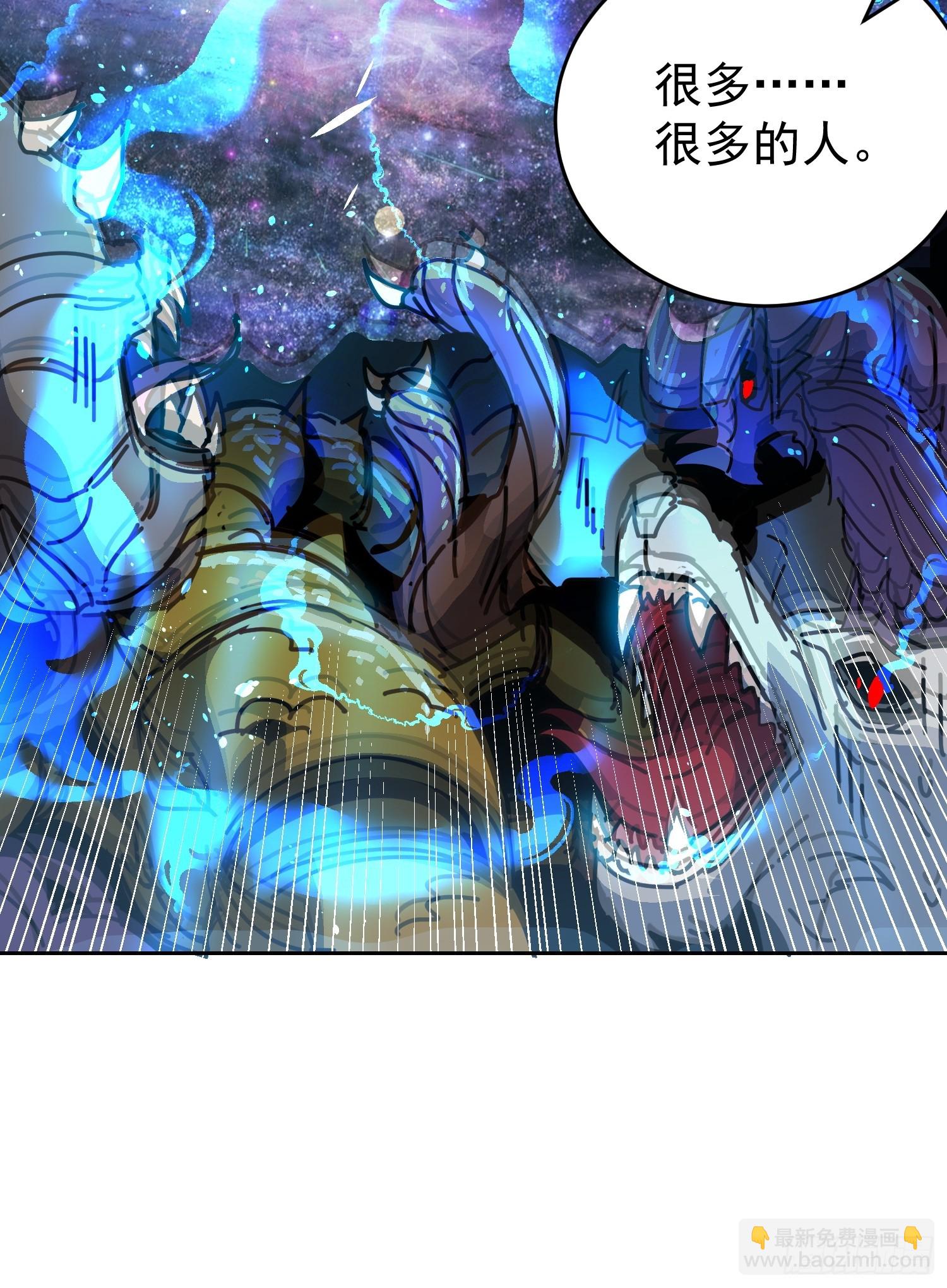 第337话 广阔无垠的异界(1/2)-第345话
