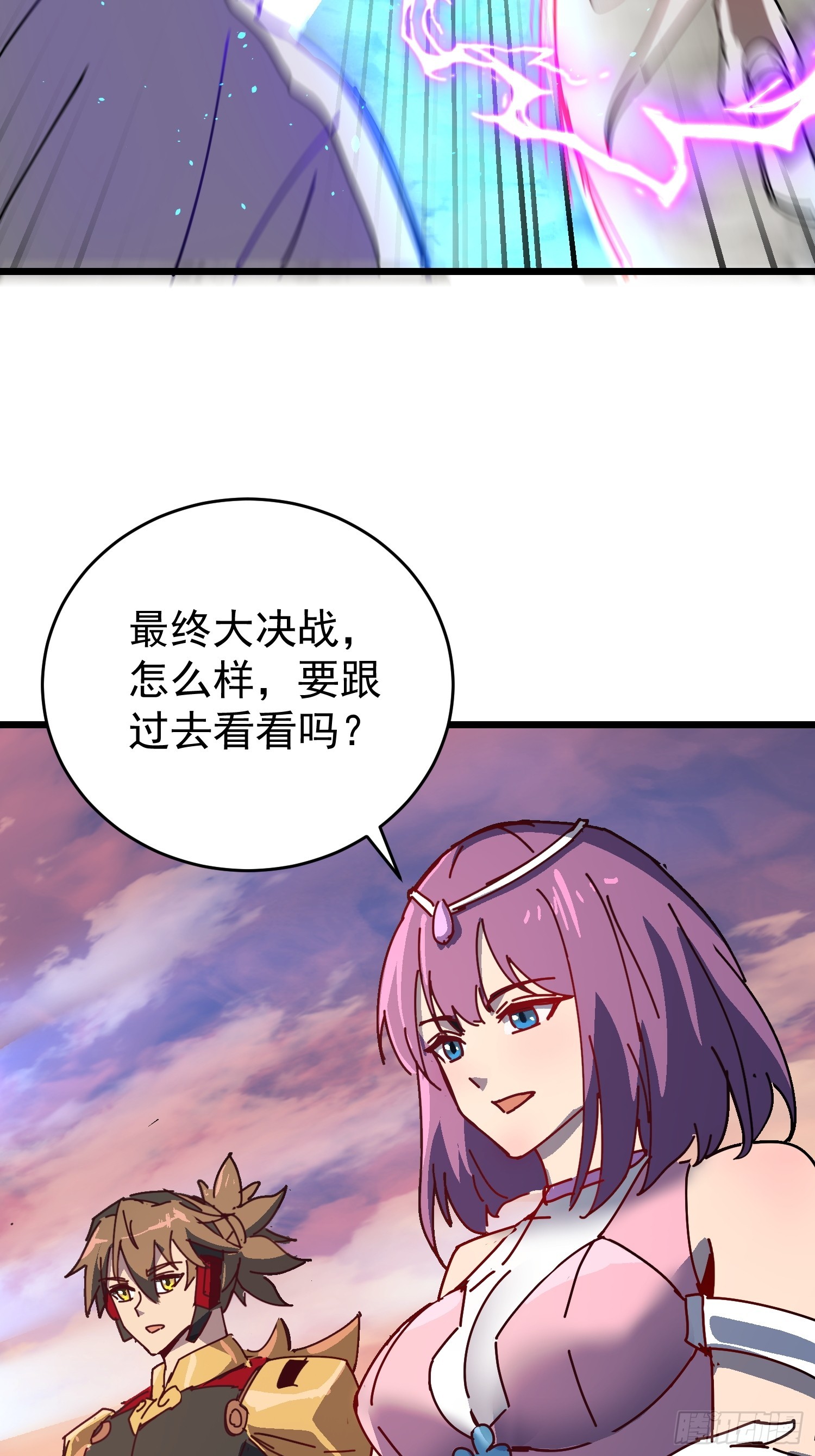 第337话 广阔无垠的异界(1/2)-第345话