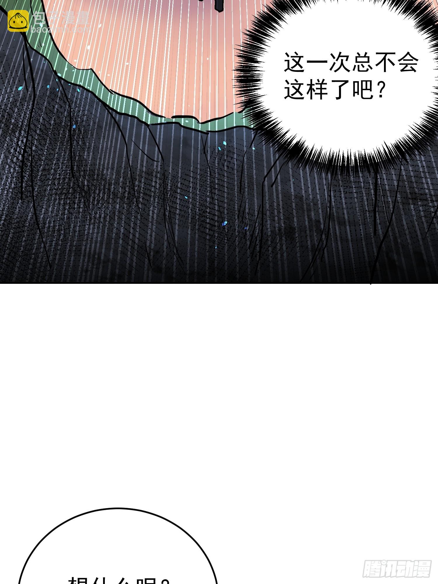 第337话 广阔无垠的异界(1/2)-第345话