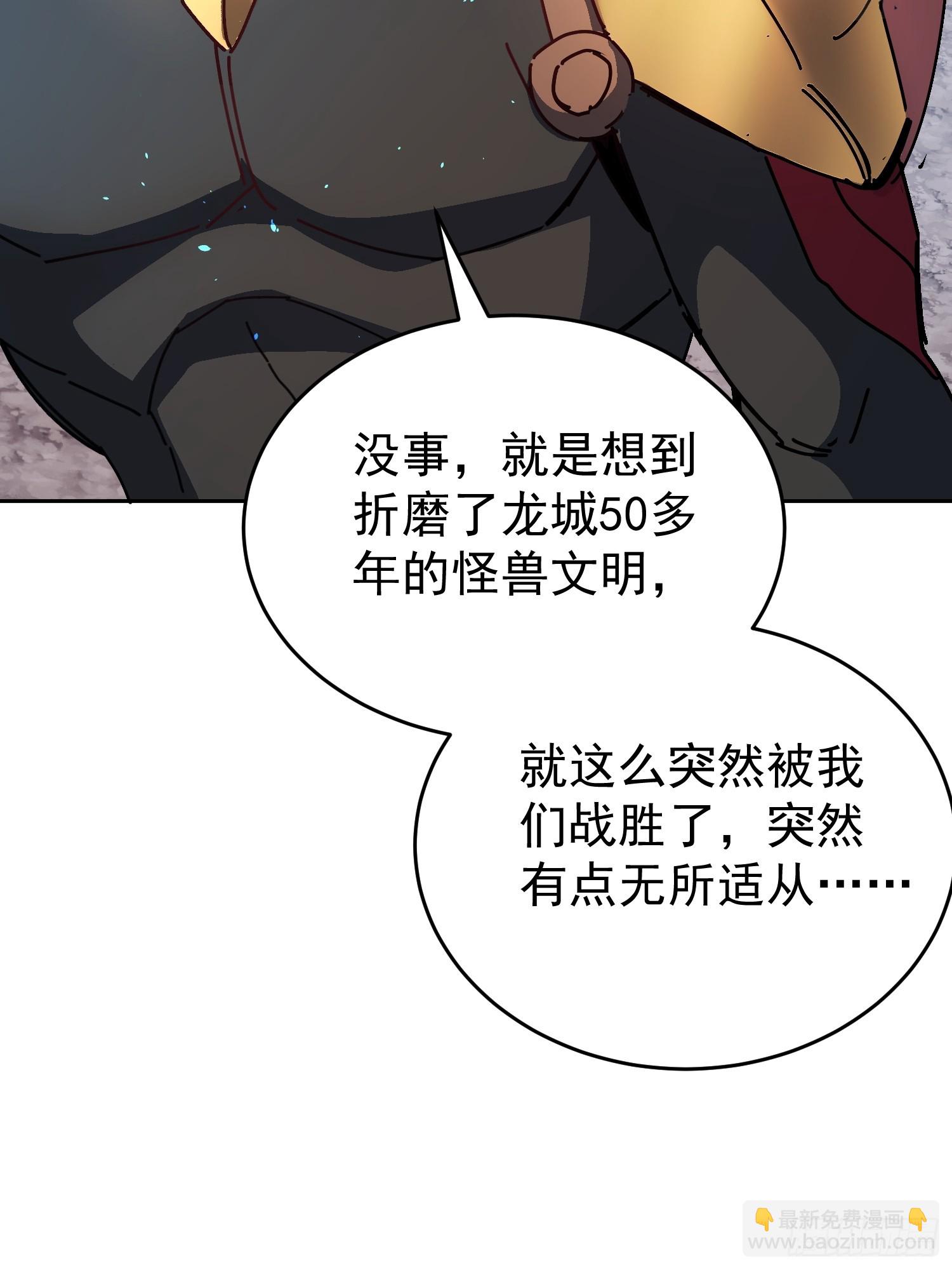 第337话 广阔无垠的异界(1/2)-第345话