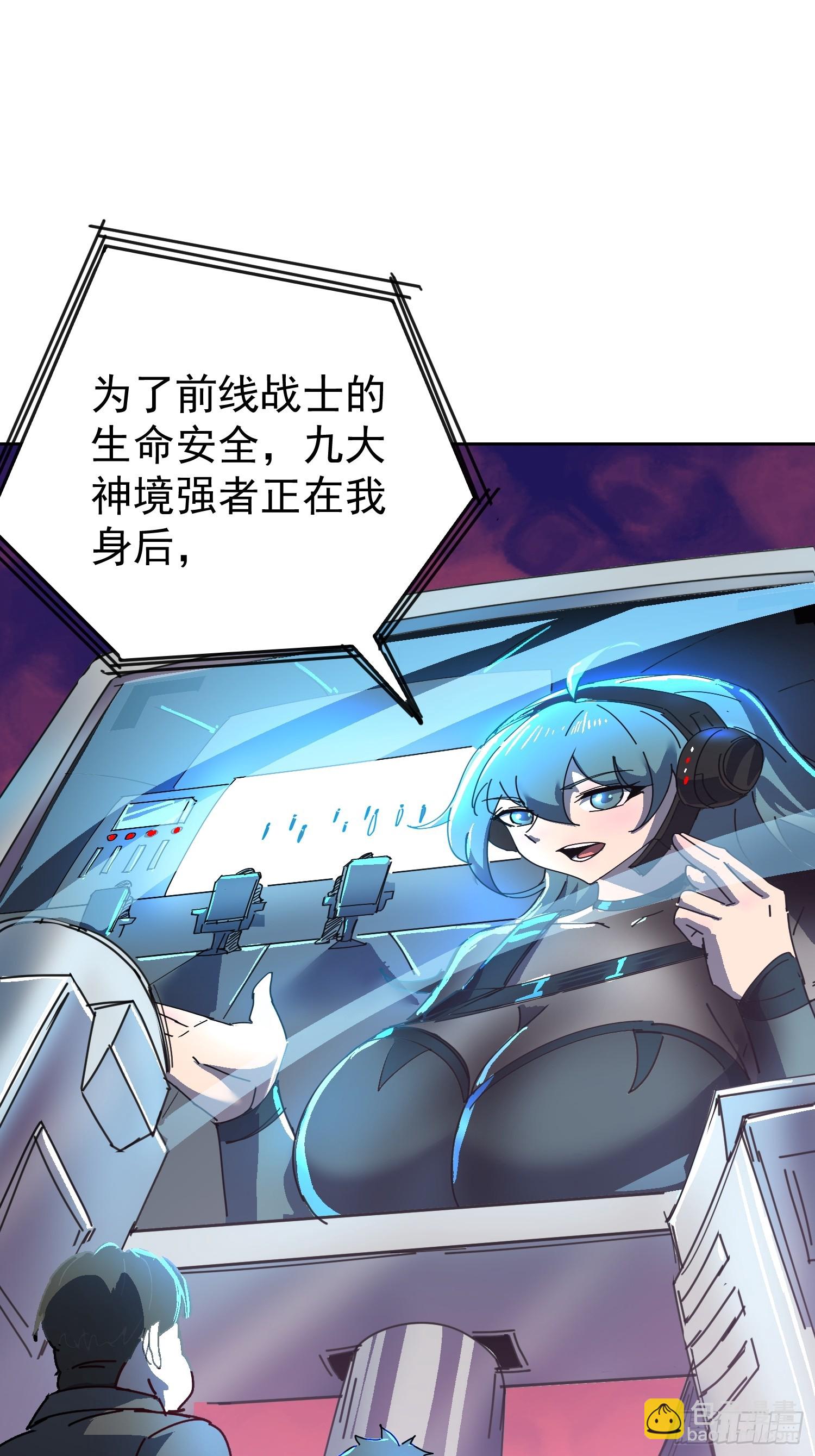 第337话 广阔无垠的异界(1/2)-第345话