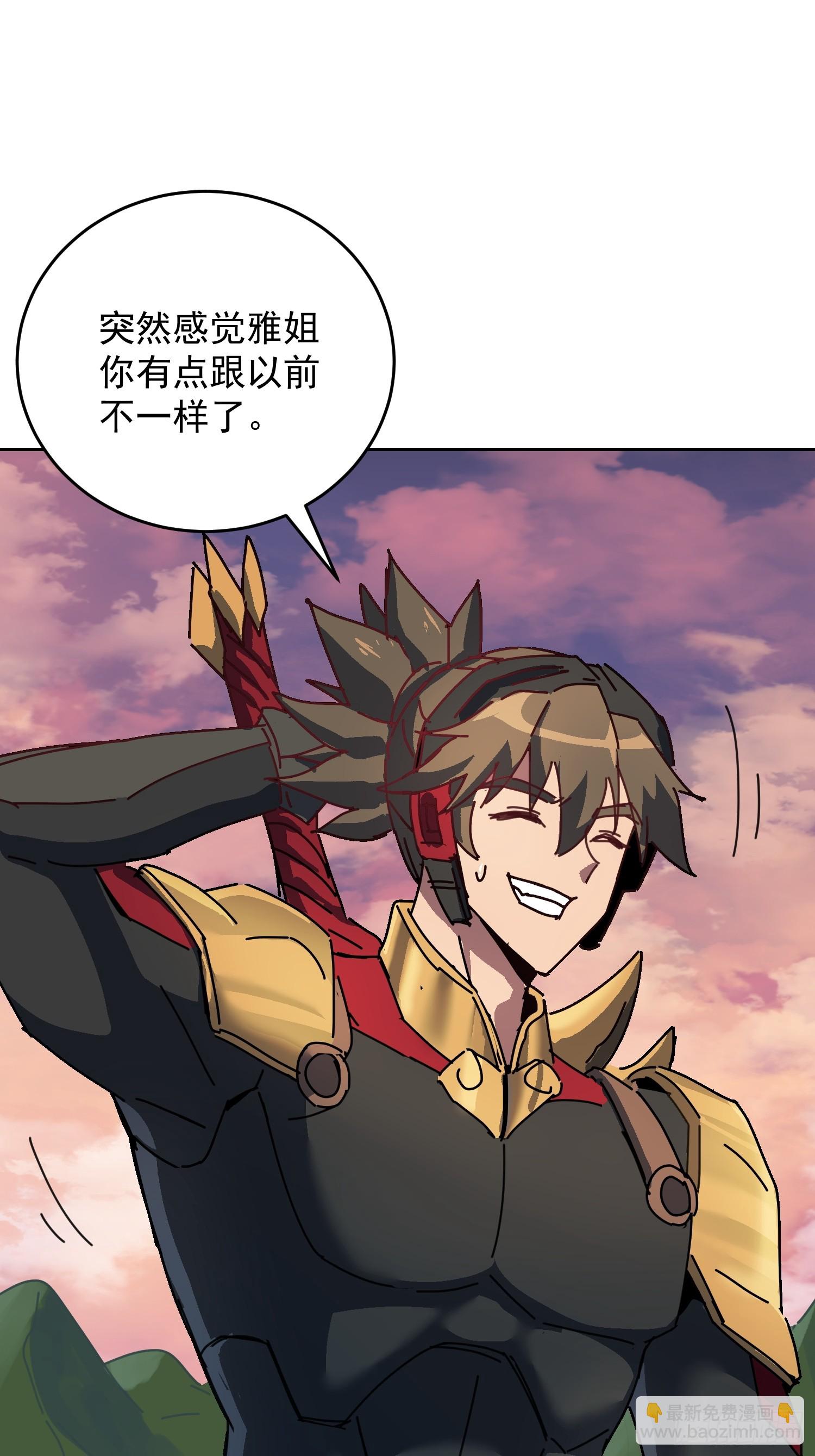 第337话 广阔无垠的异界(1/2)-第345话