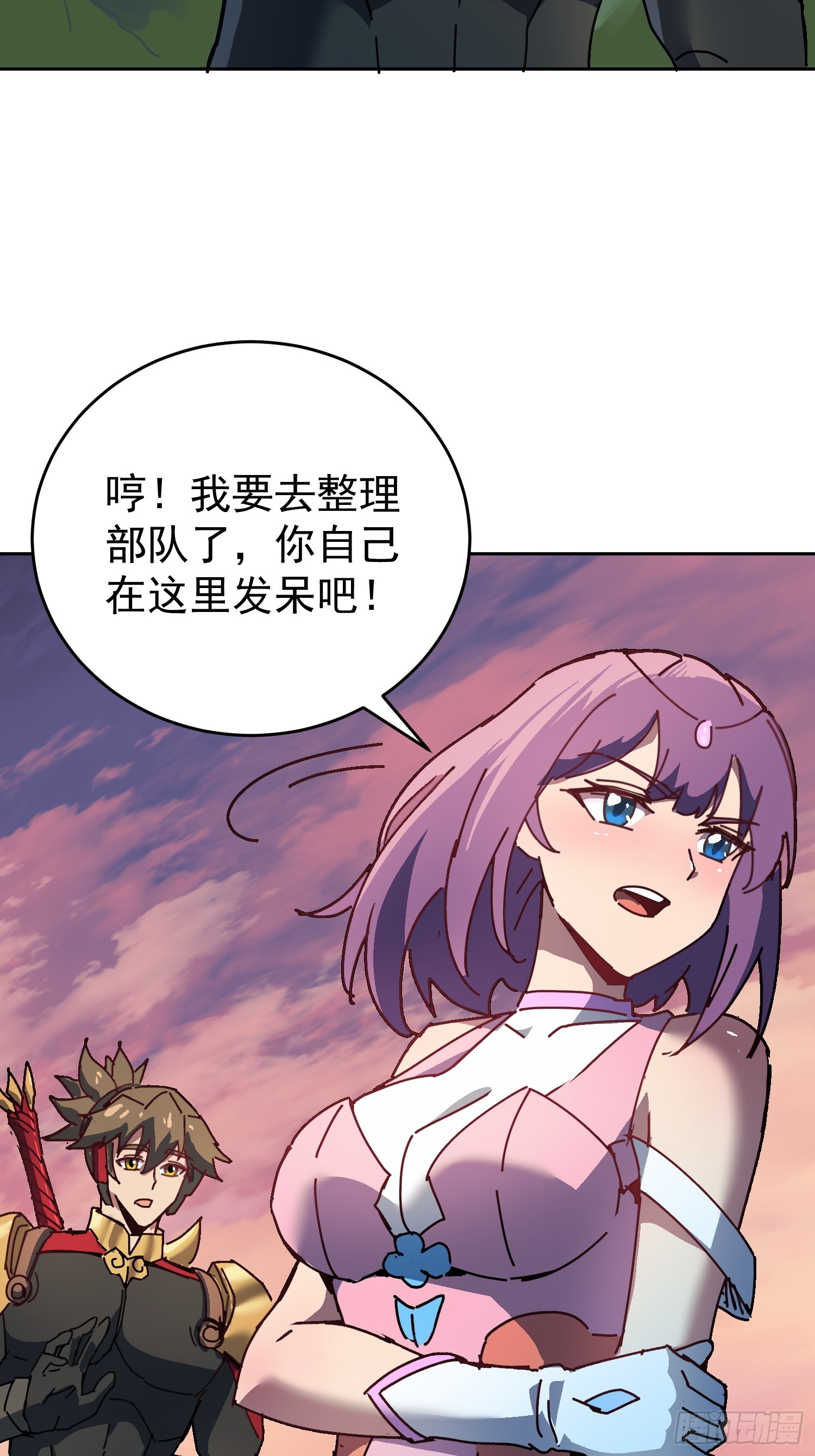 第337话 广阔无垠的异界(1/2)-第345话