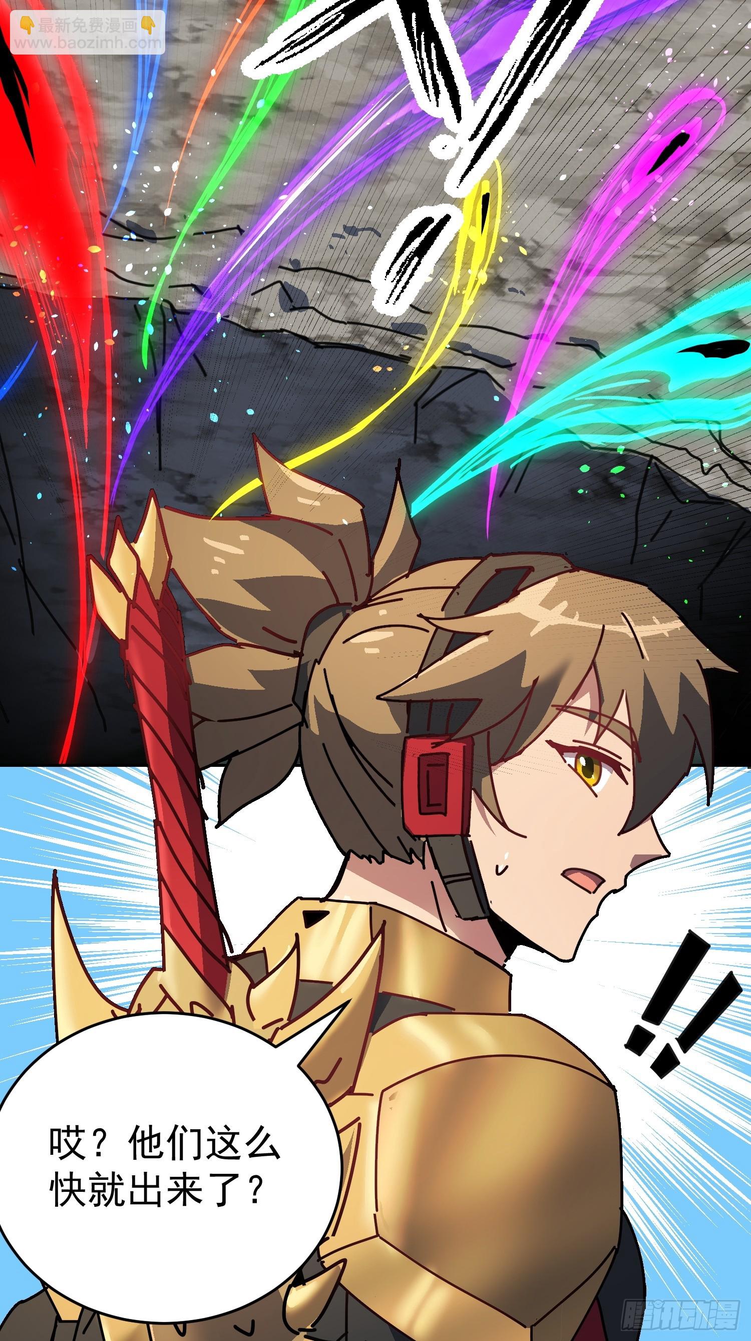 第337话 广阔无垠的异界(1/2)-第345话