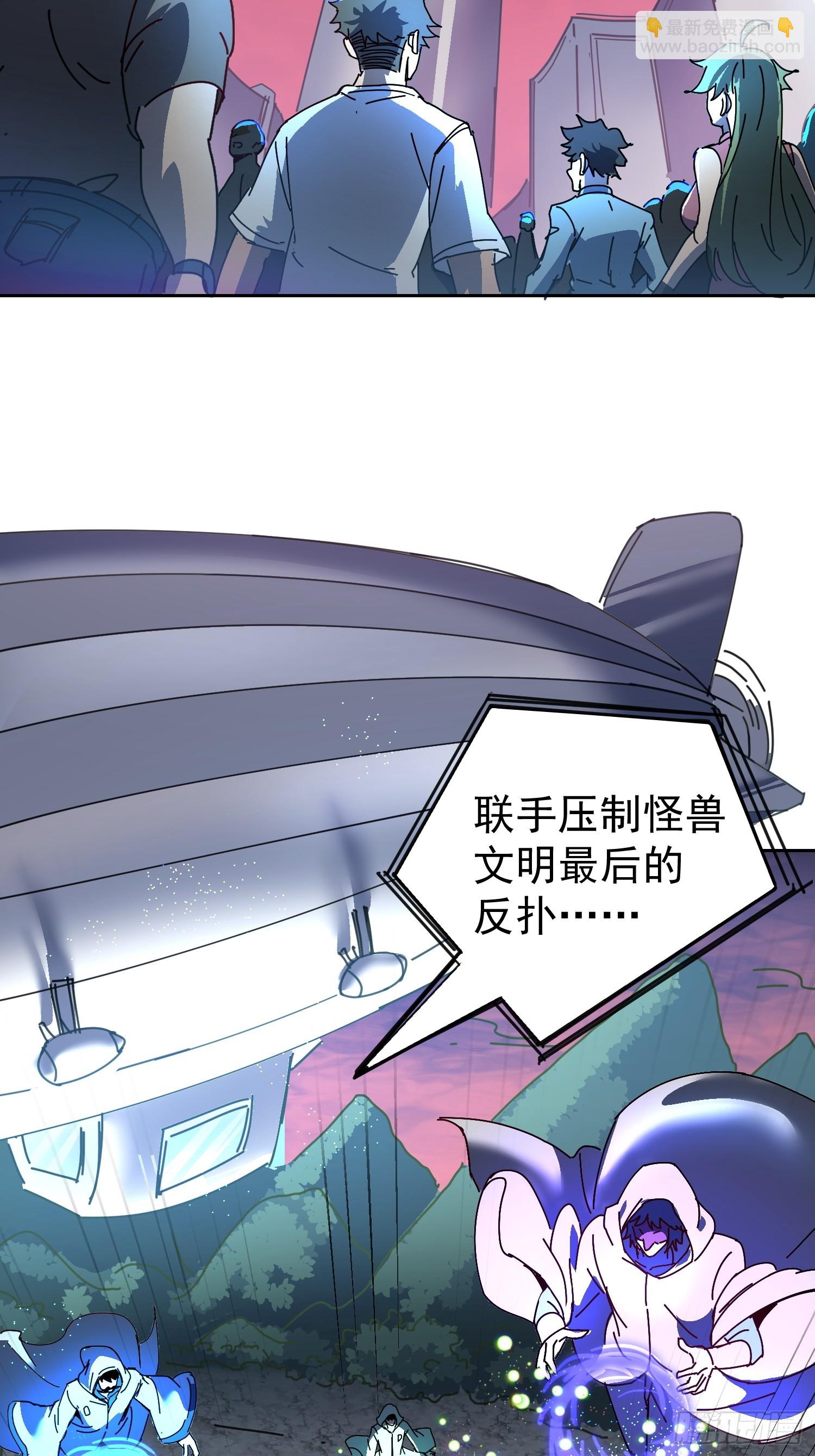 第337话 广阔无垠的异界(1/2)-第345话