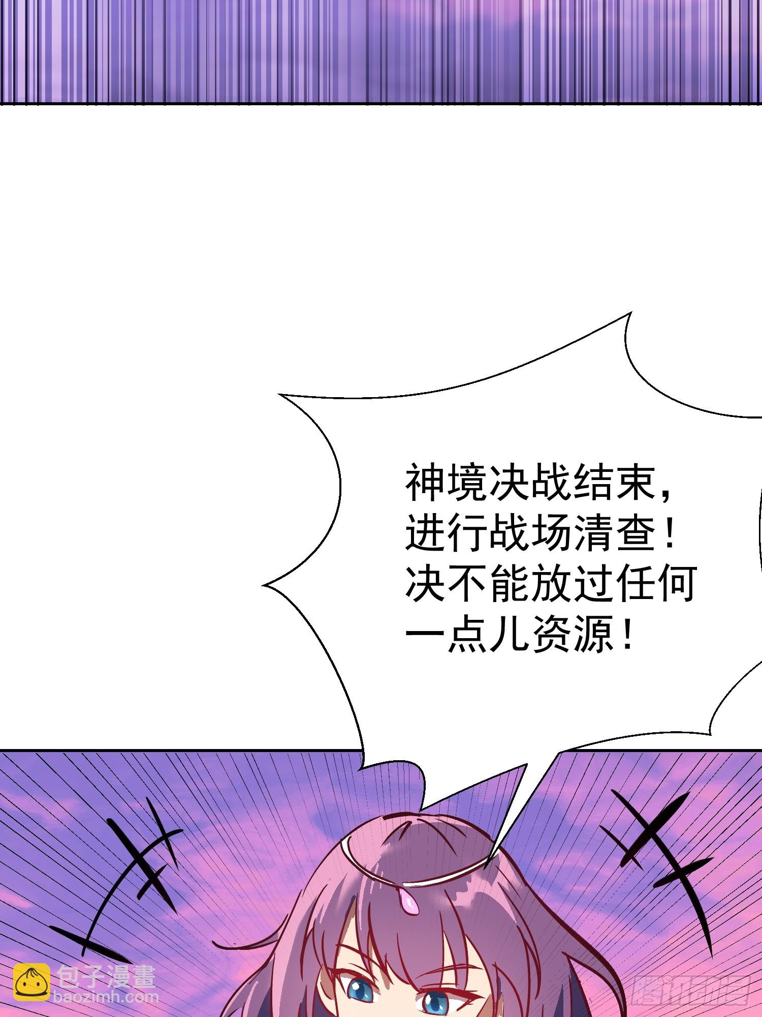 第337话 广阔无垠的异界(1/2)-第345话