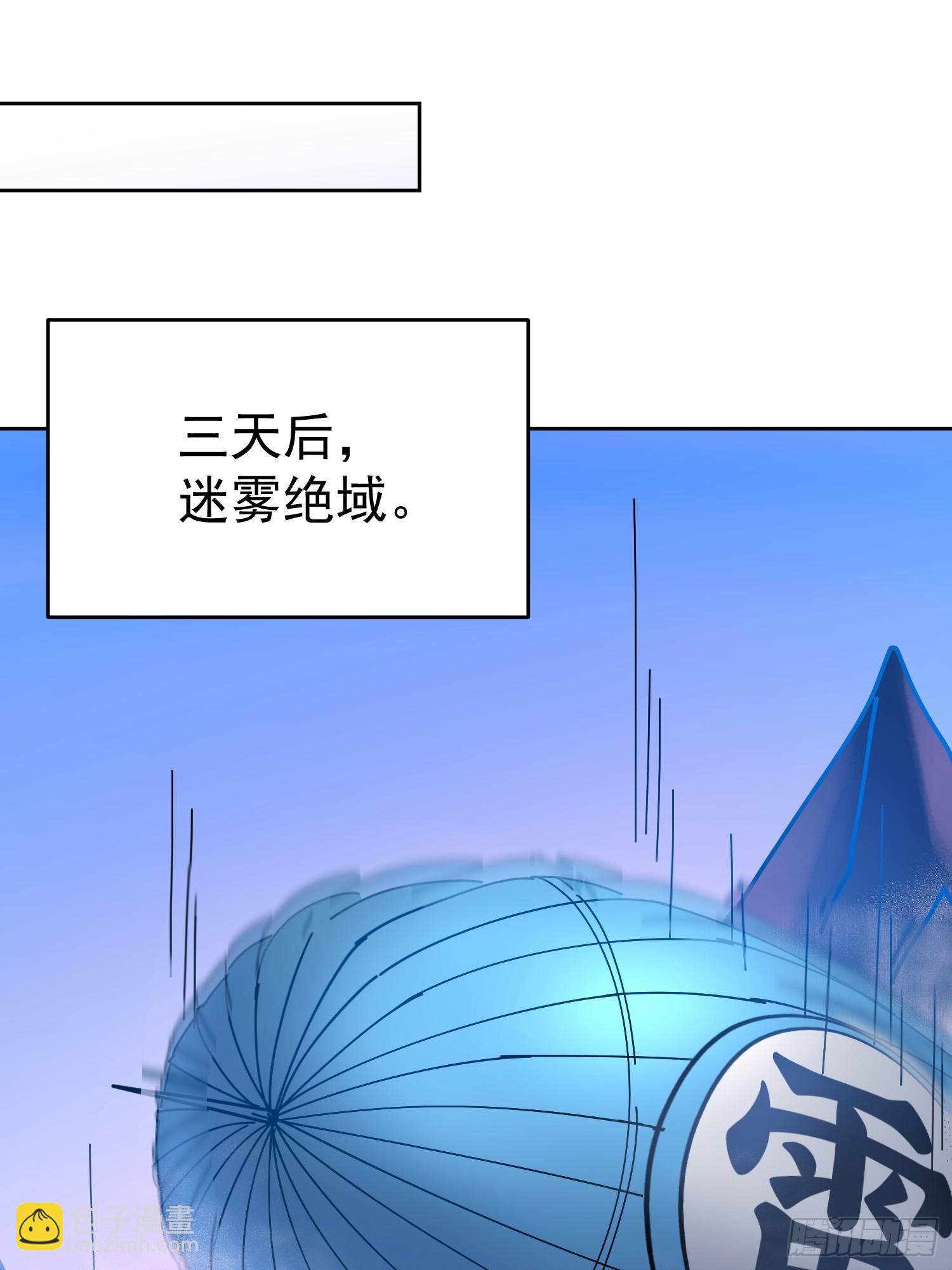 第337话 广阔无垠的异界(1/2)-第345话