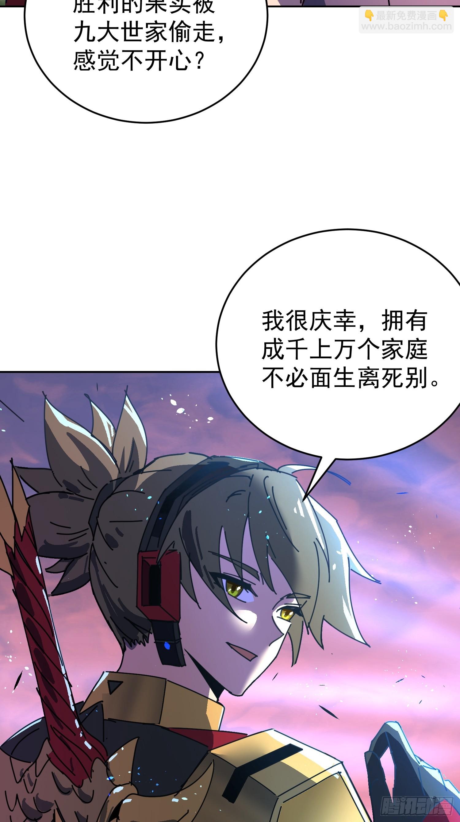 第337话 广阔无垠的异界(1/2)-第345话