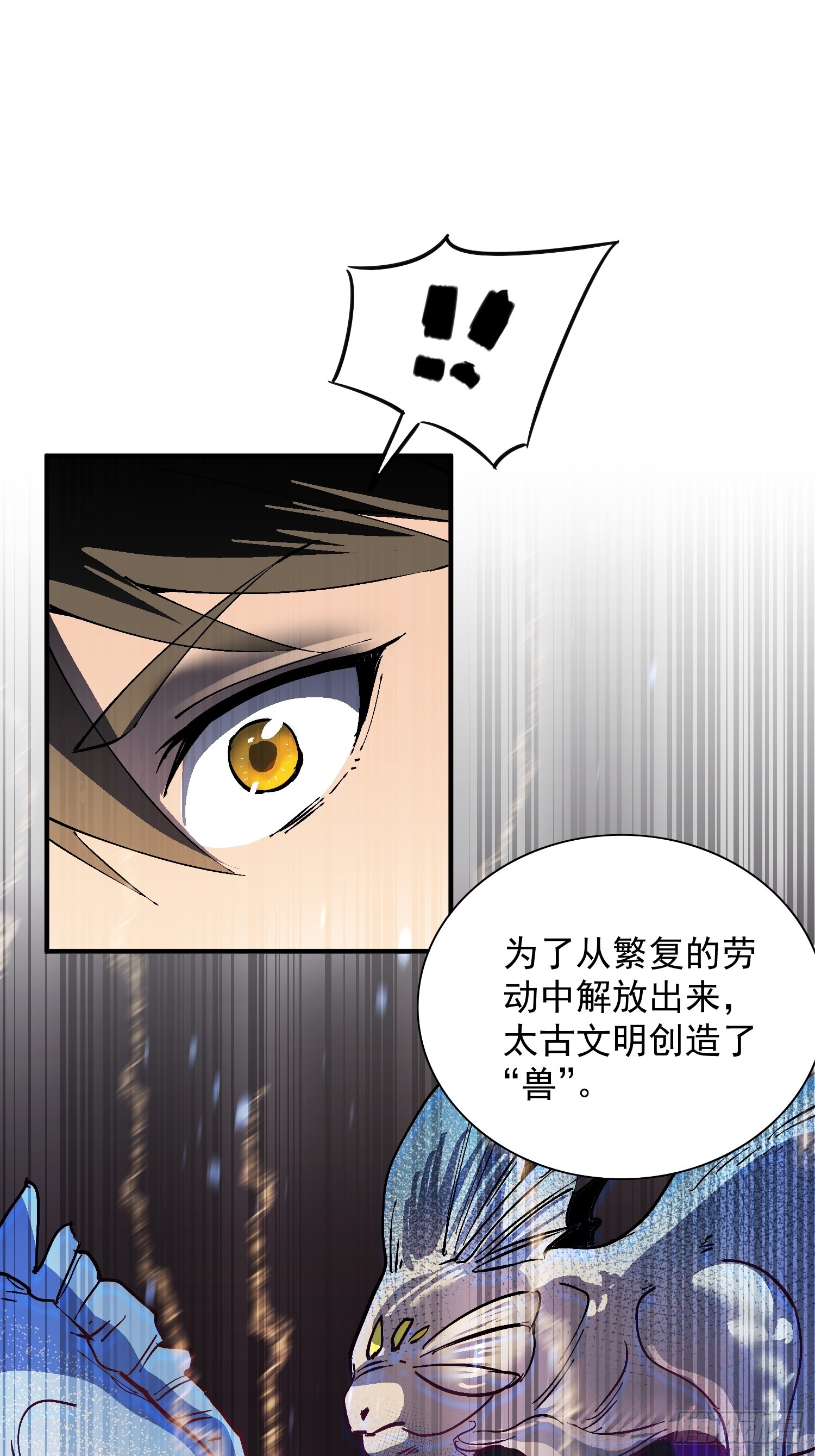 第339话 微脑的记忆（上）-第347话