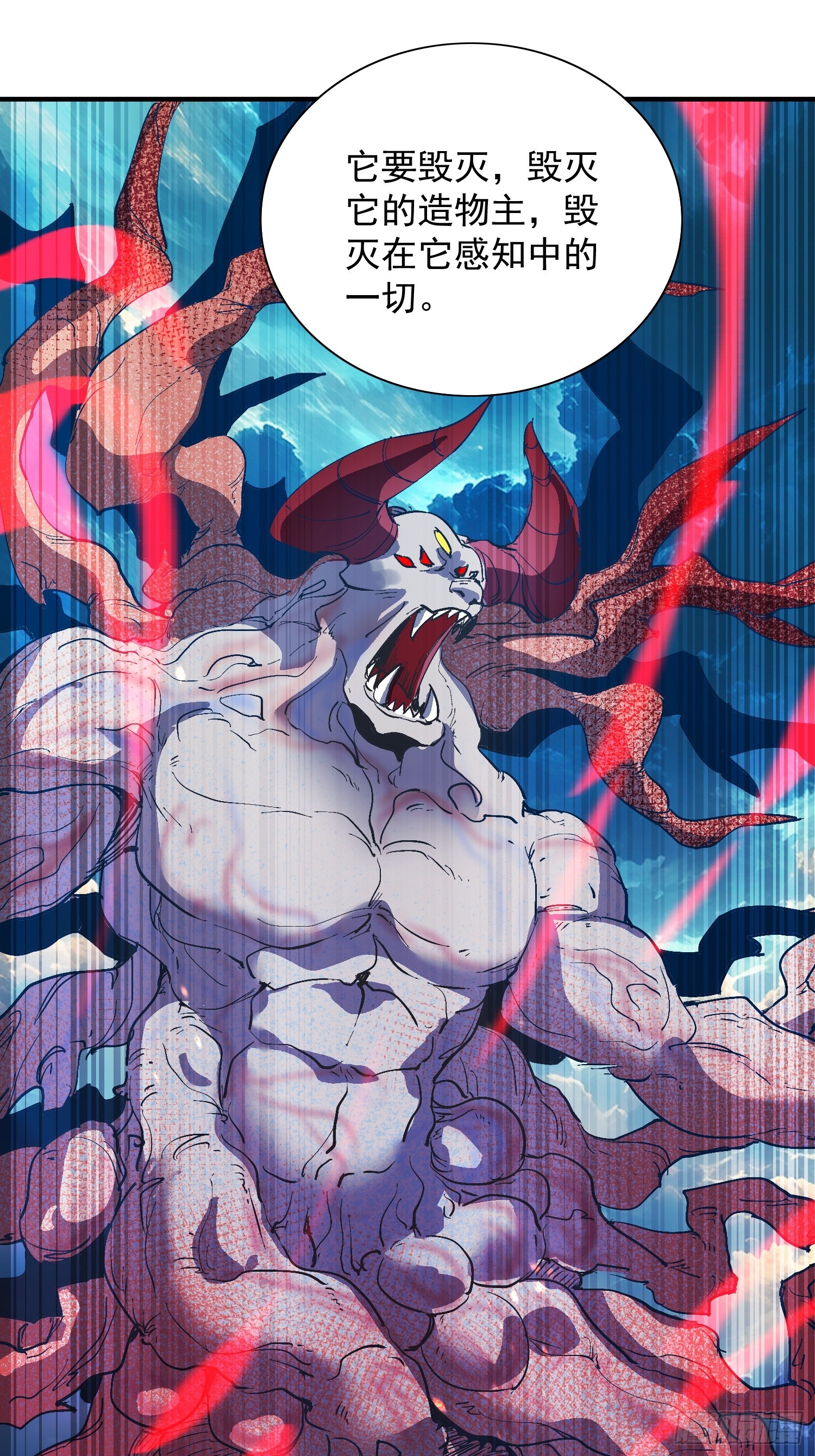 第339话 微脑的记忆（上）-第347话